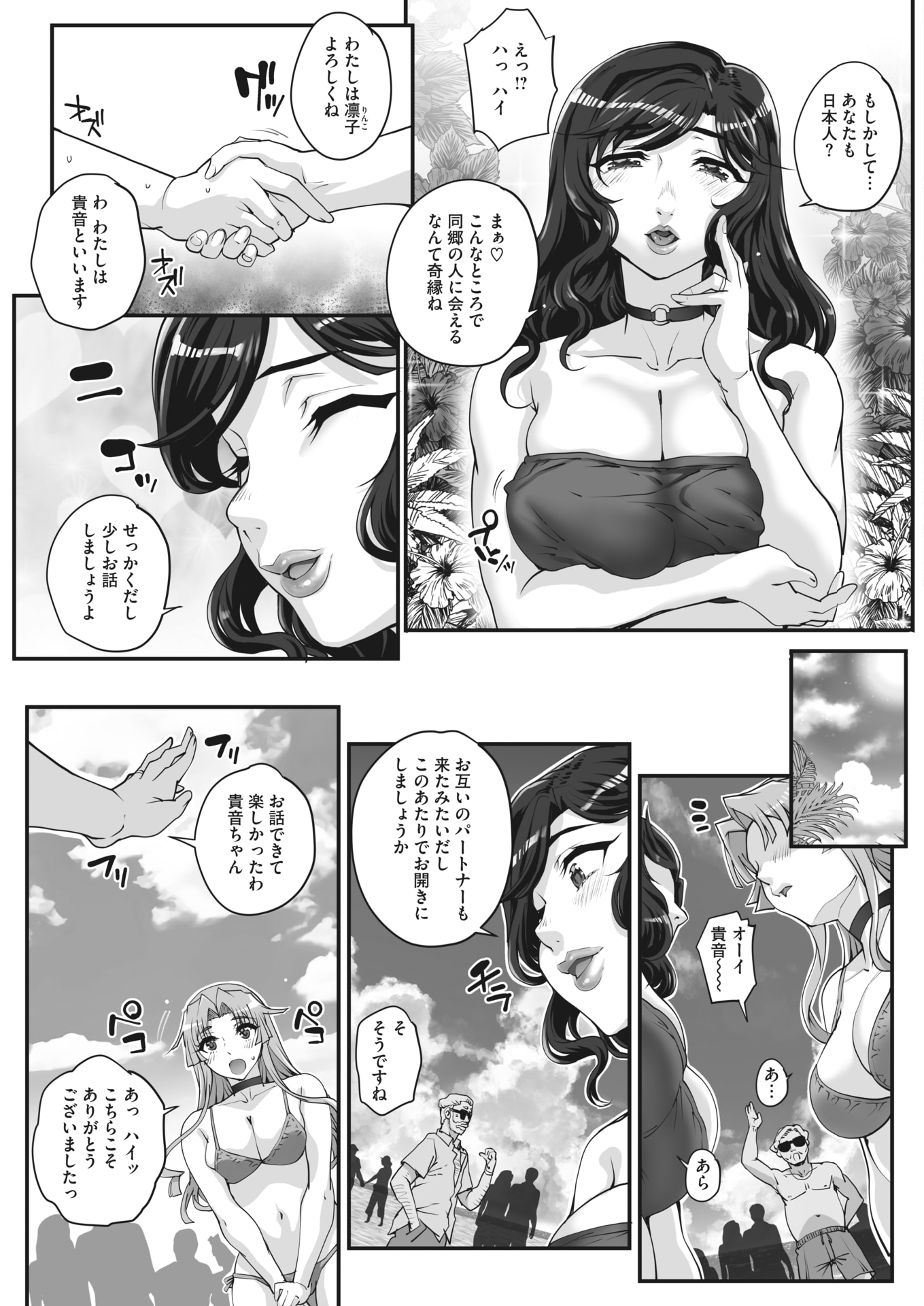 Ch.5_191