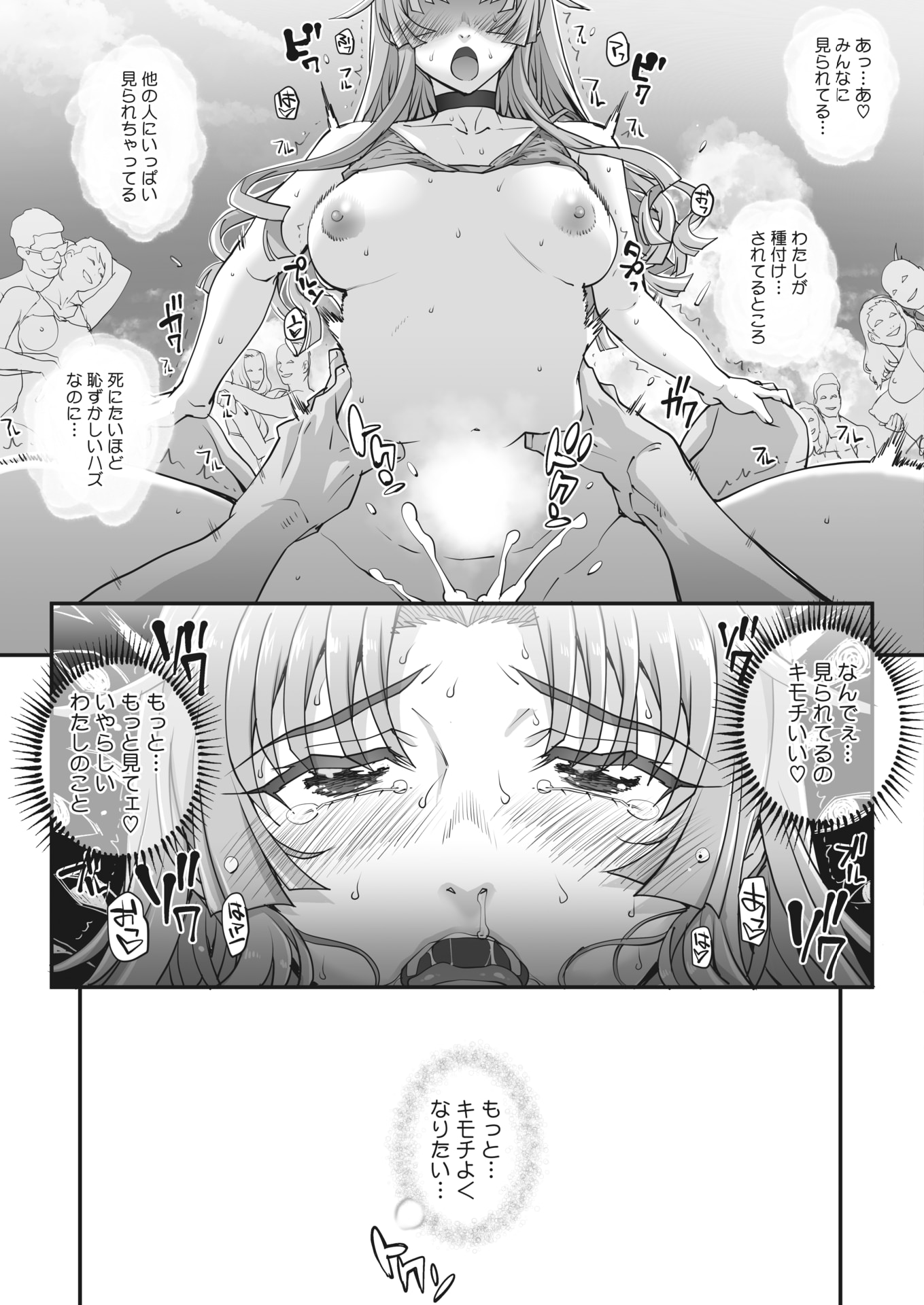 Ch.5_205