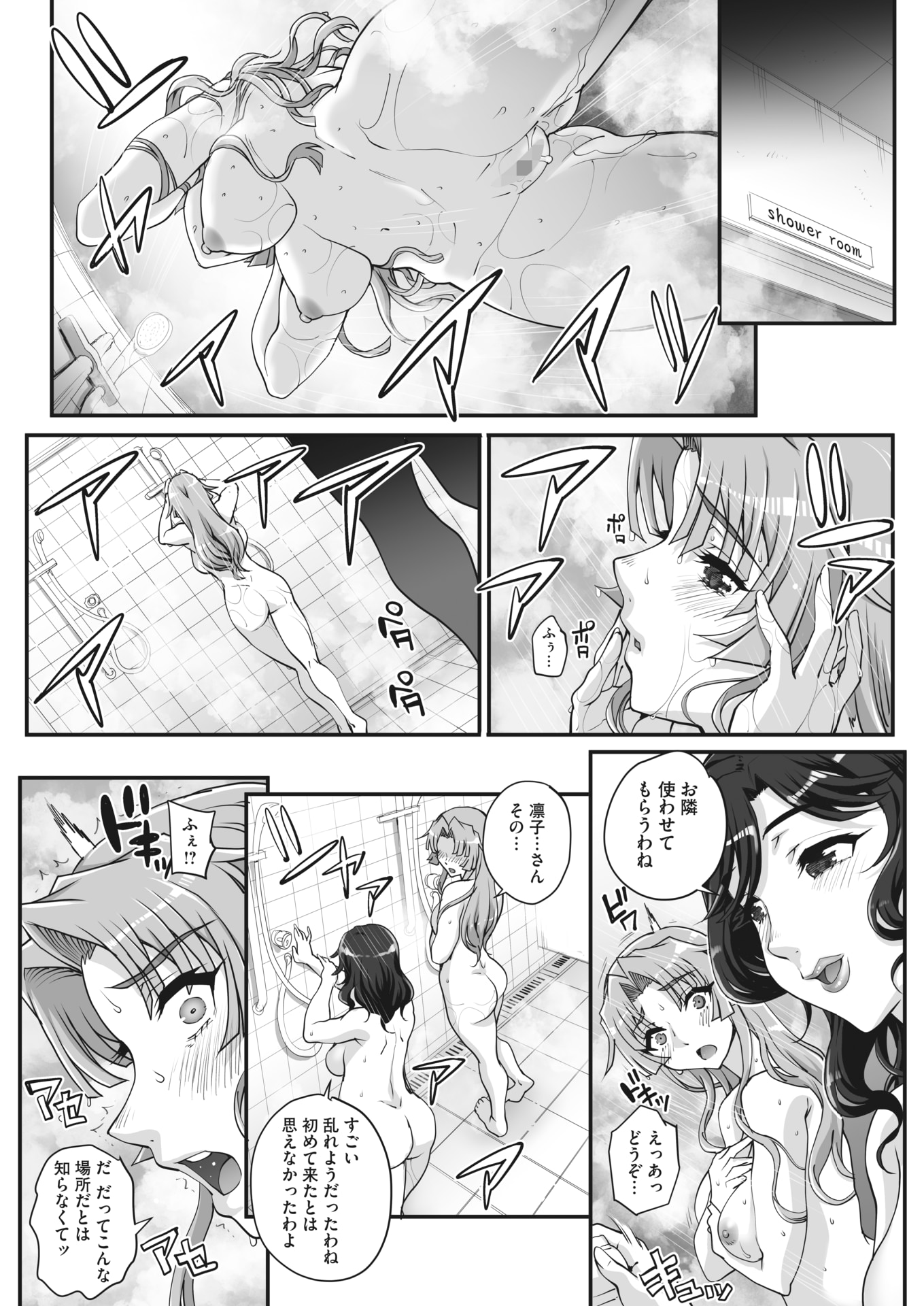 Ch.5_206