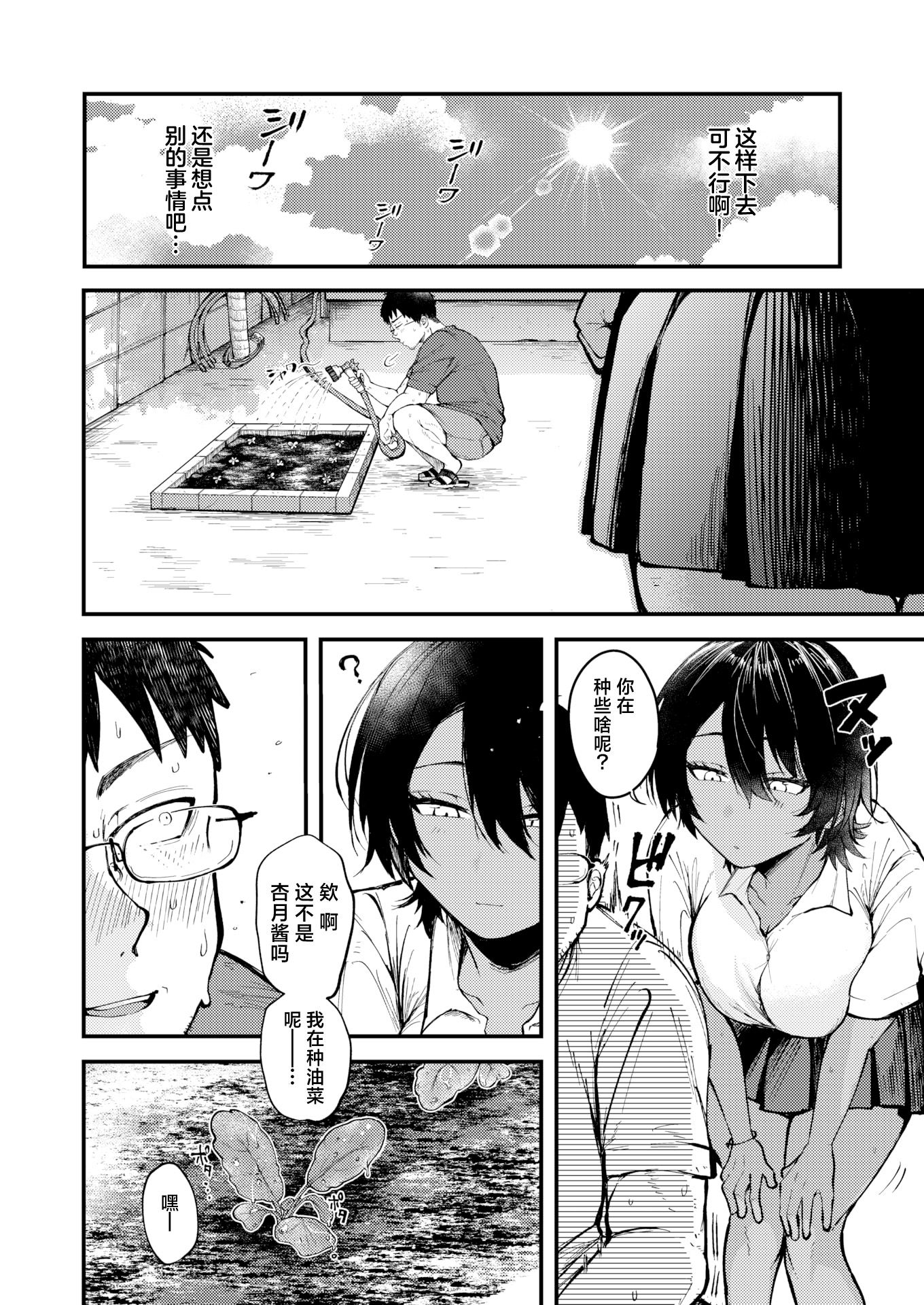 06