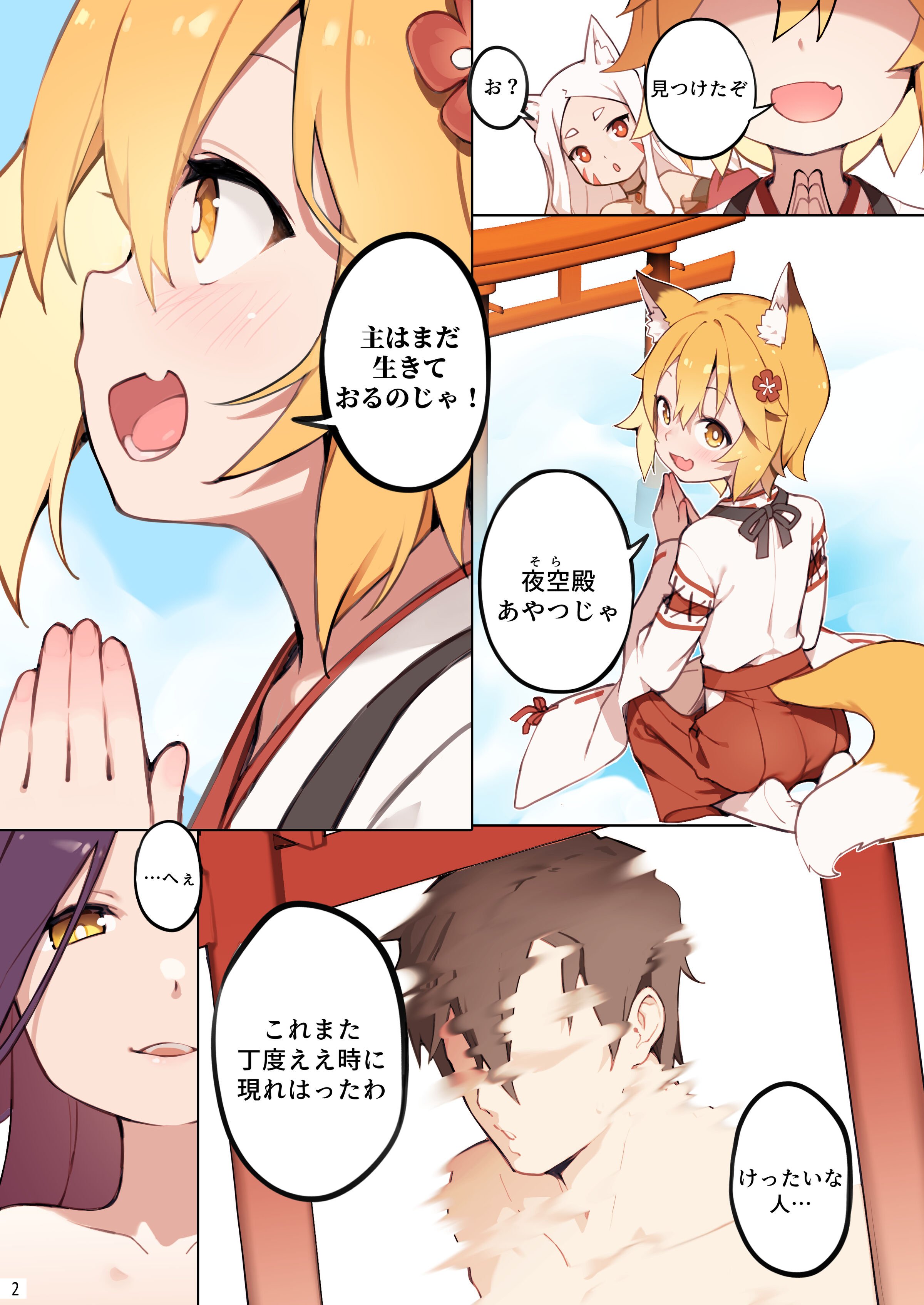 03