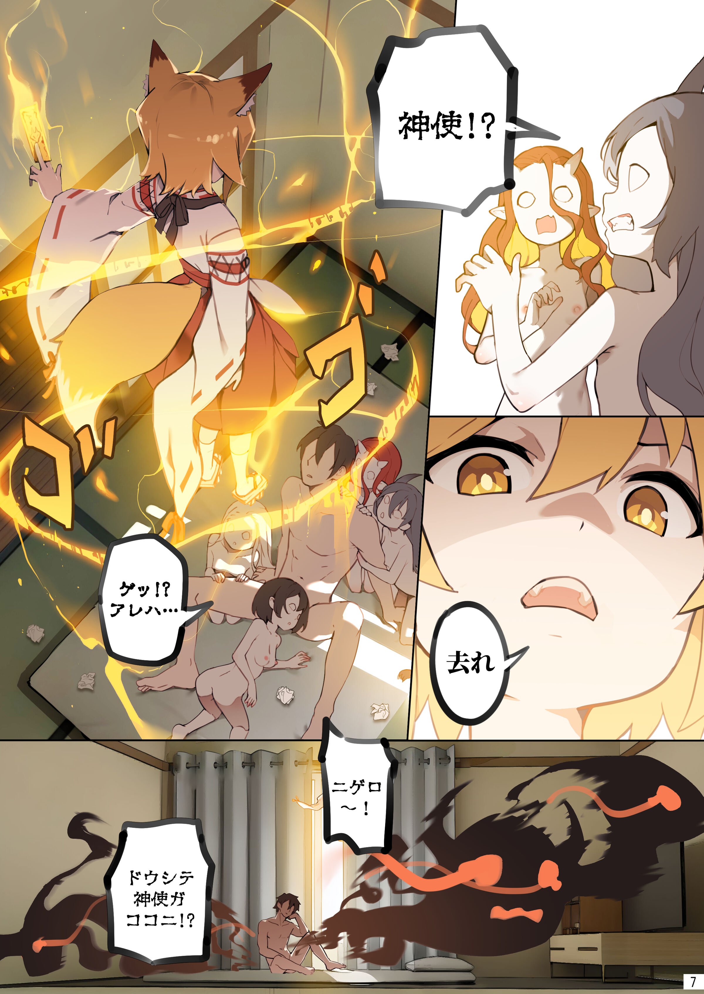 08