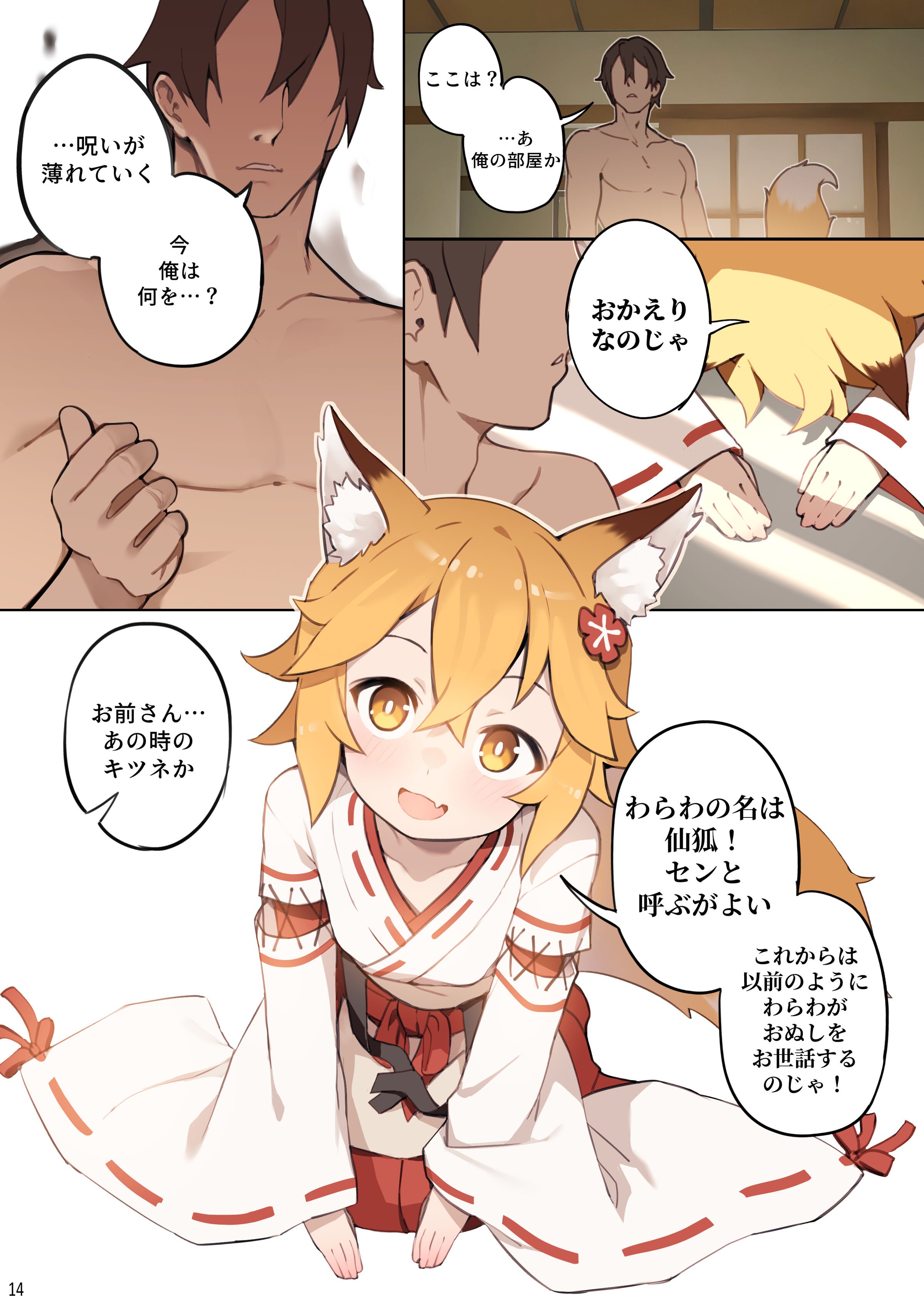 15