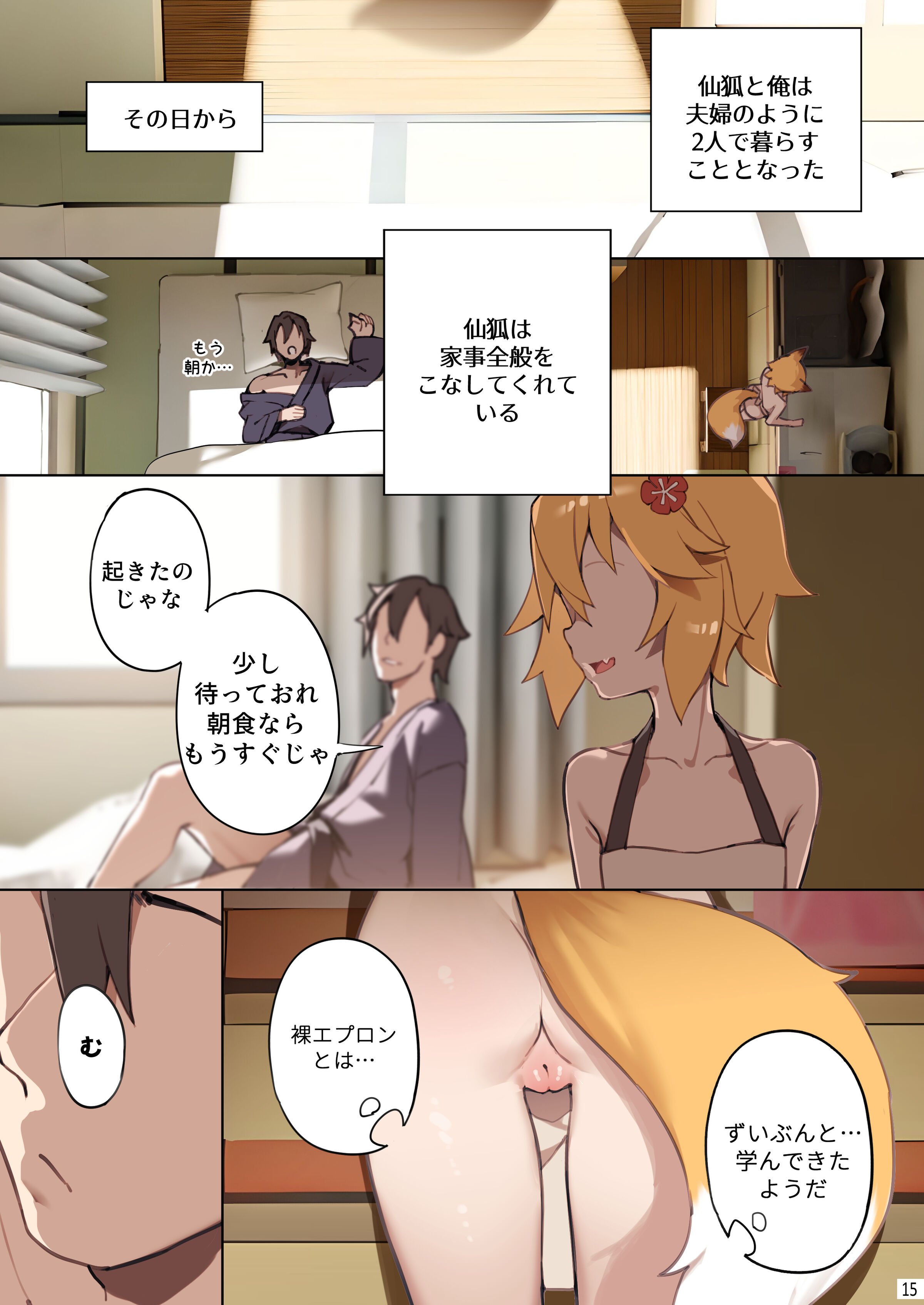 16
