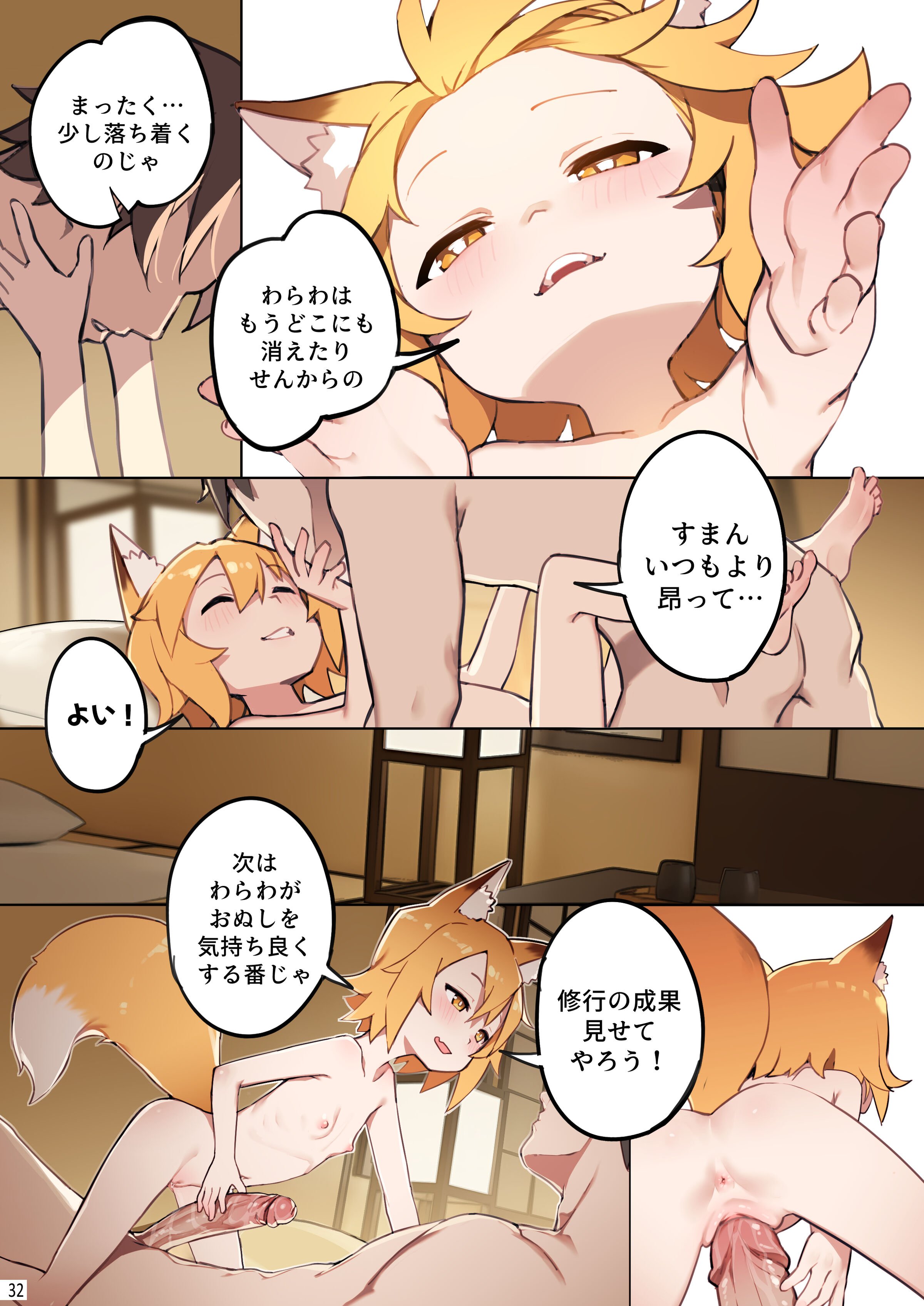 33