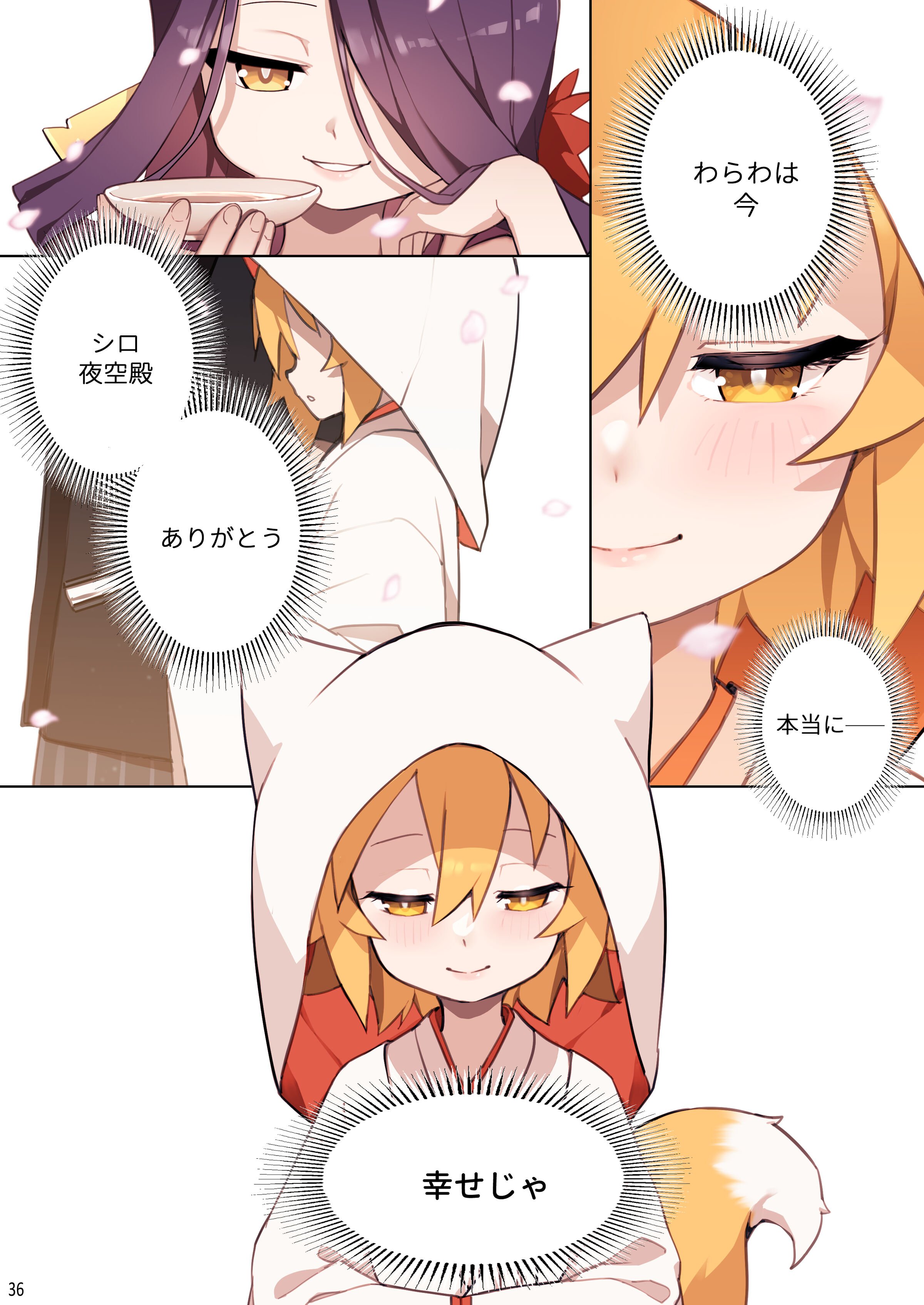 37