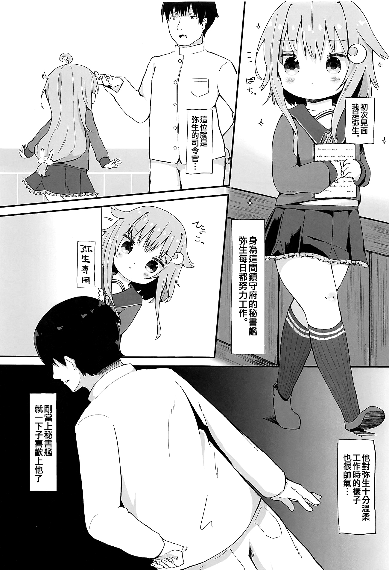 03