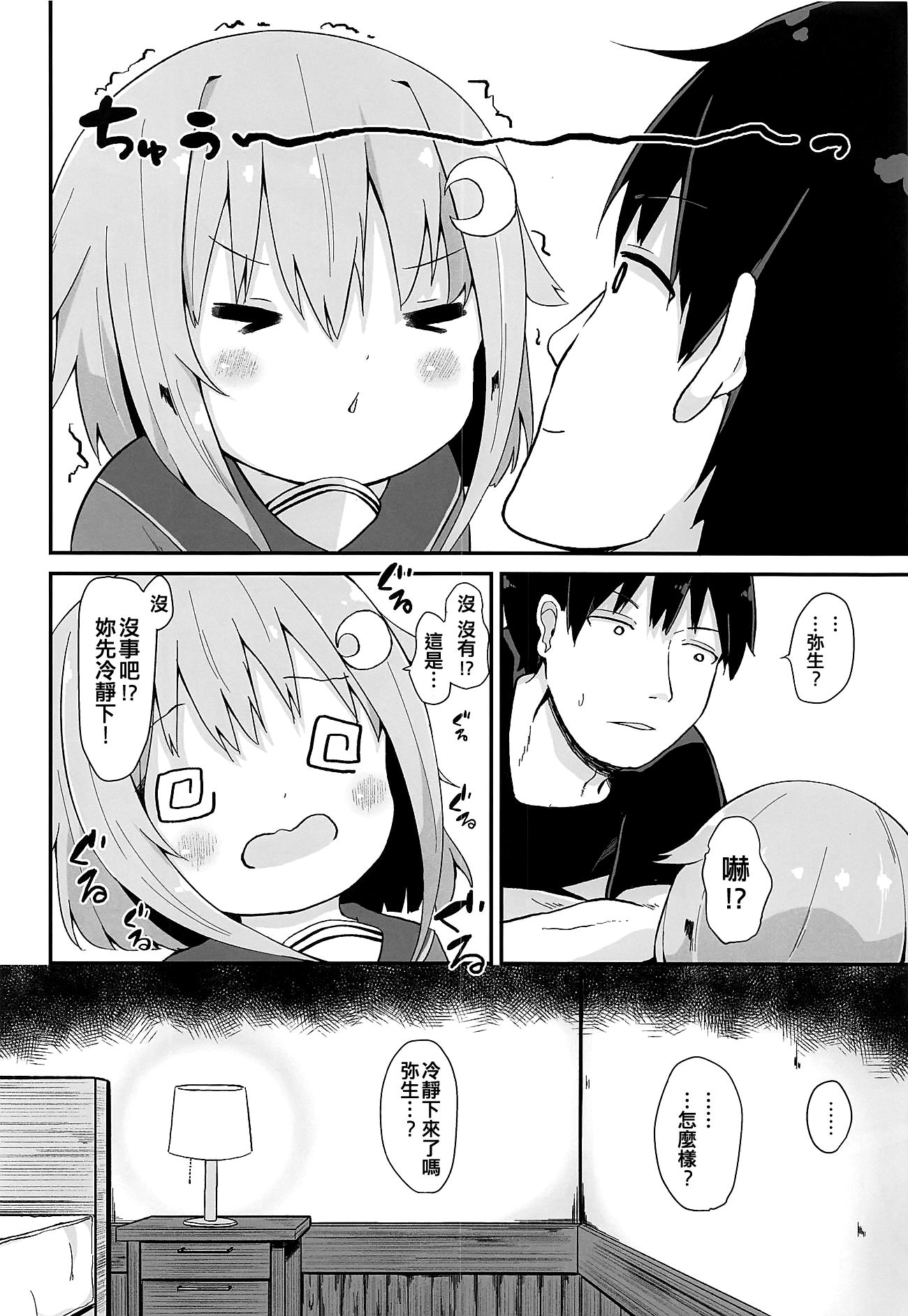06