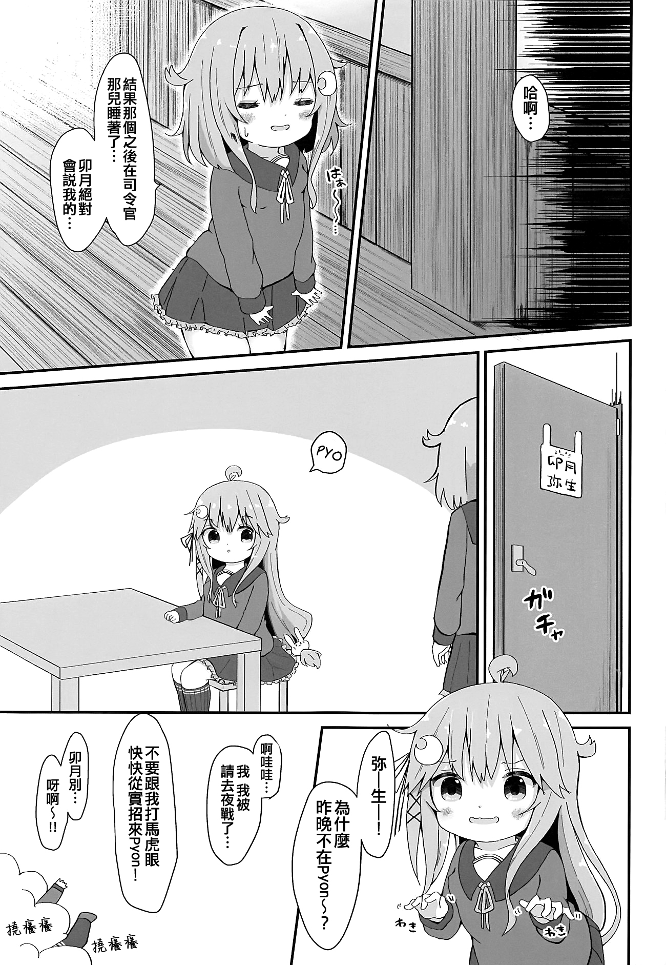 19