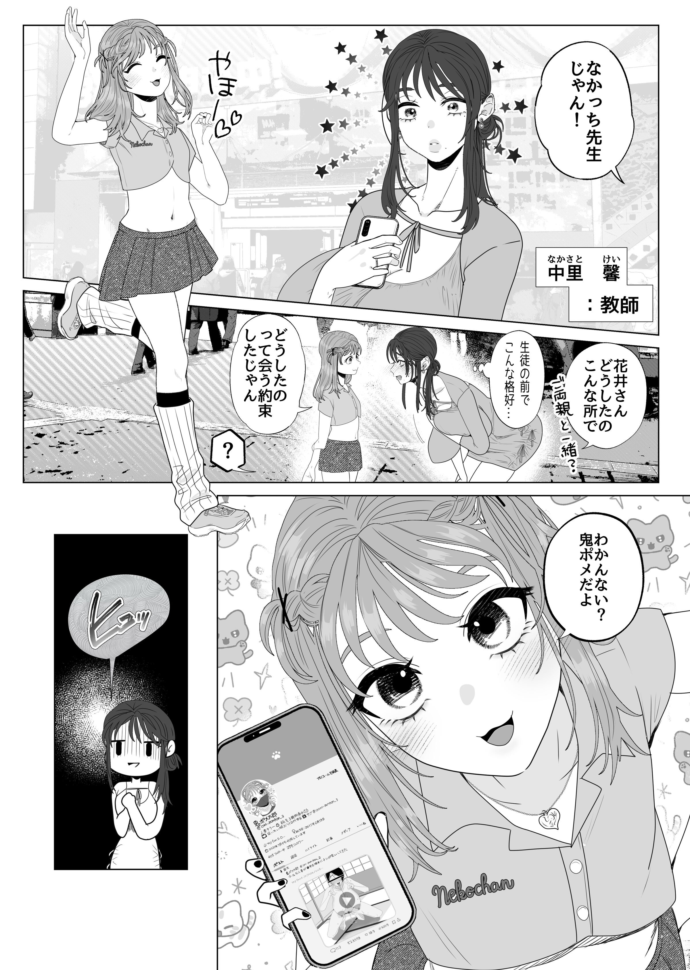 06