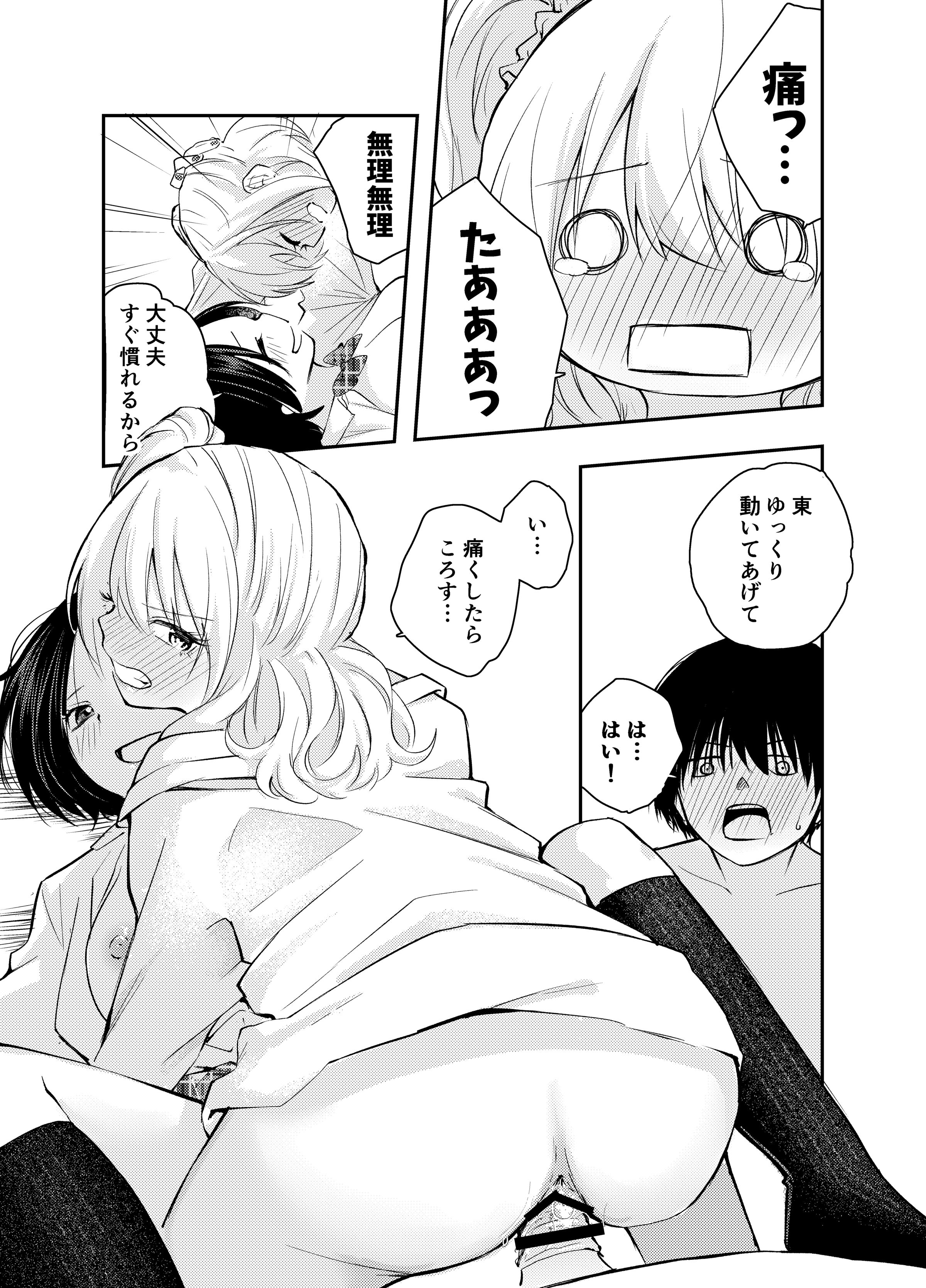 42