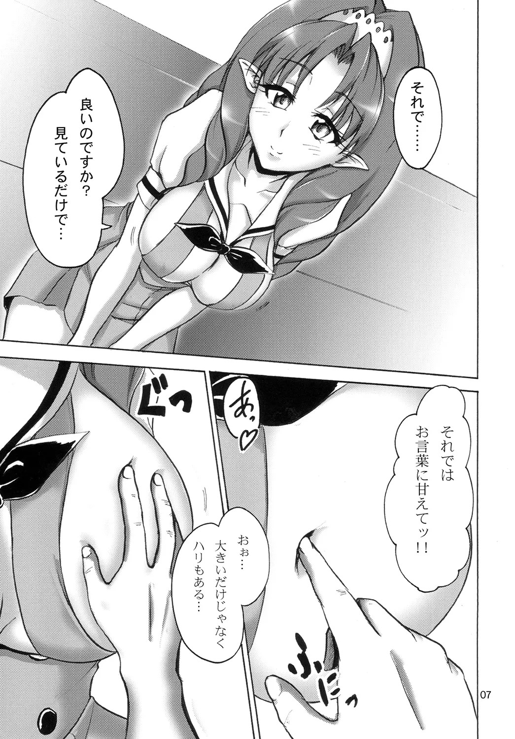 07
