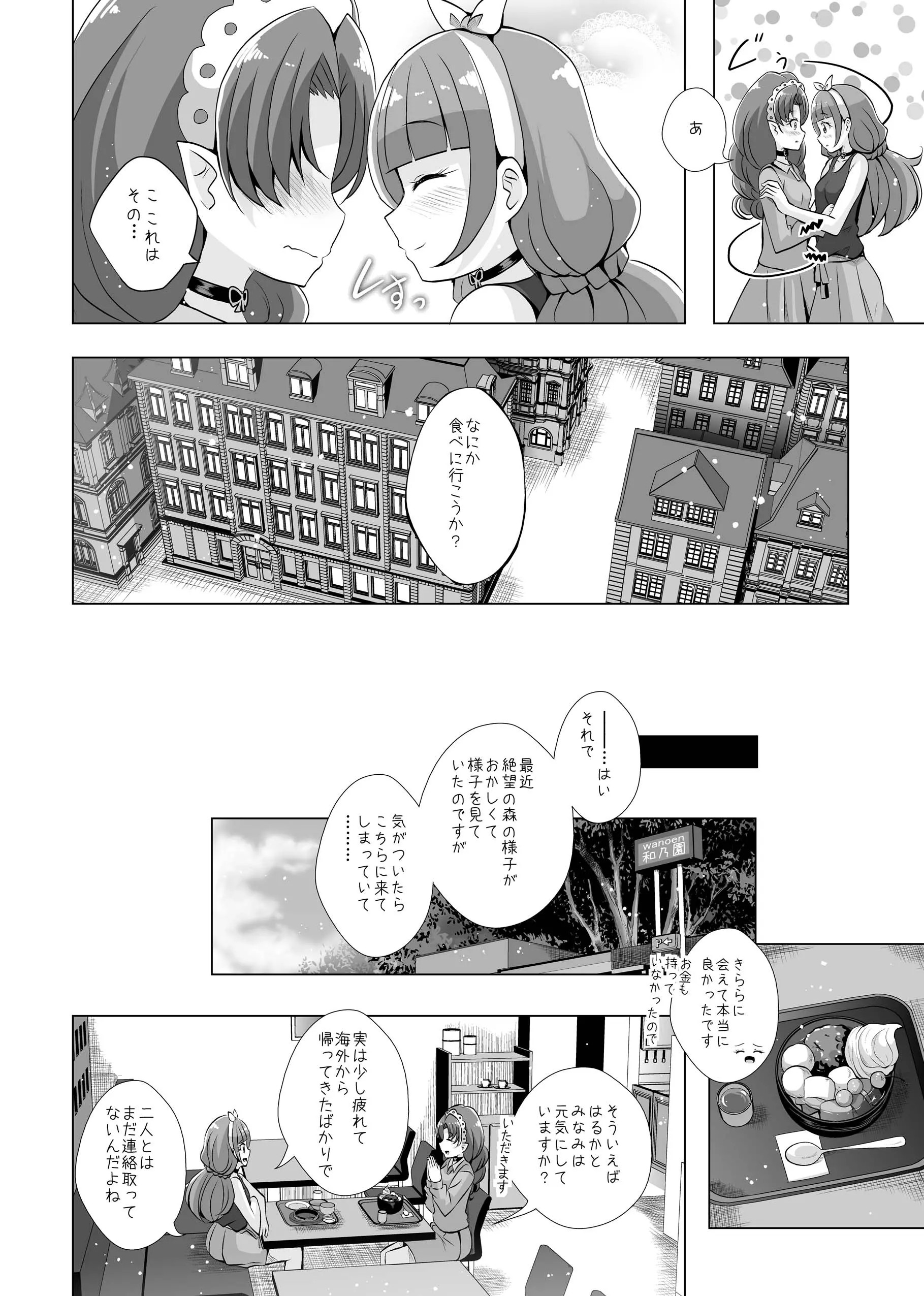 09_index_10_1