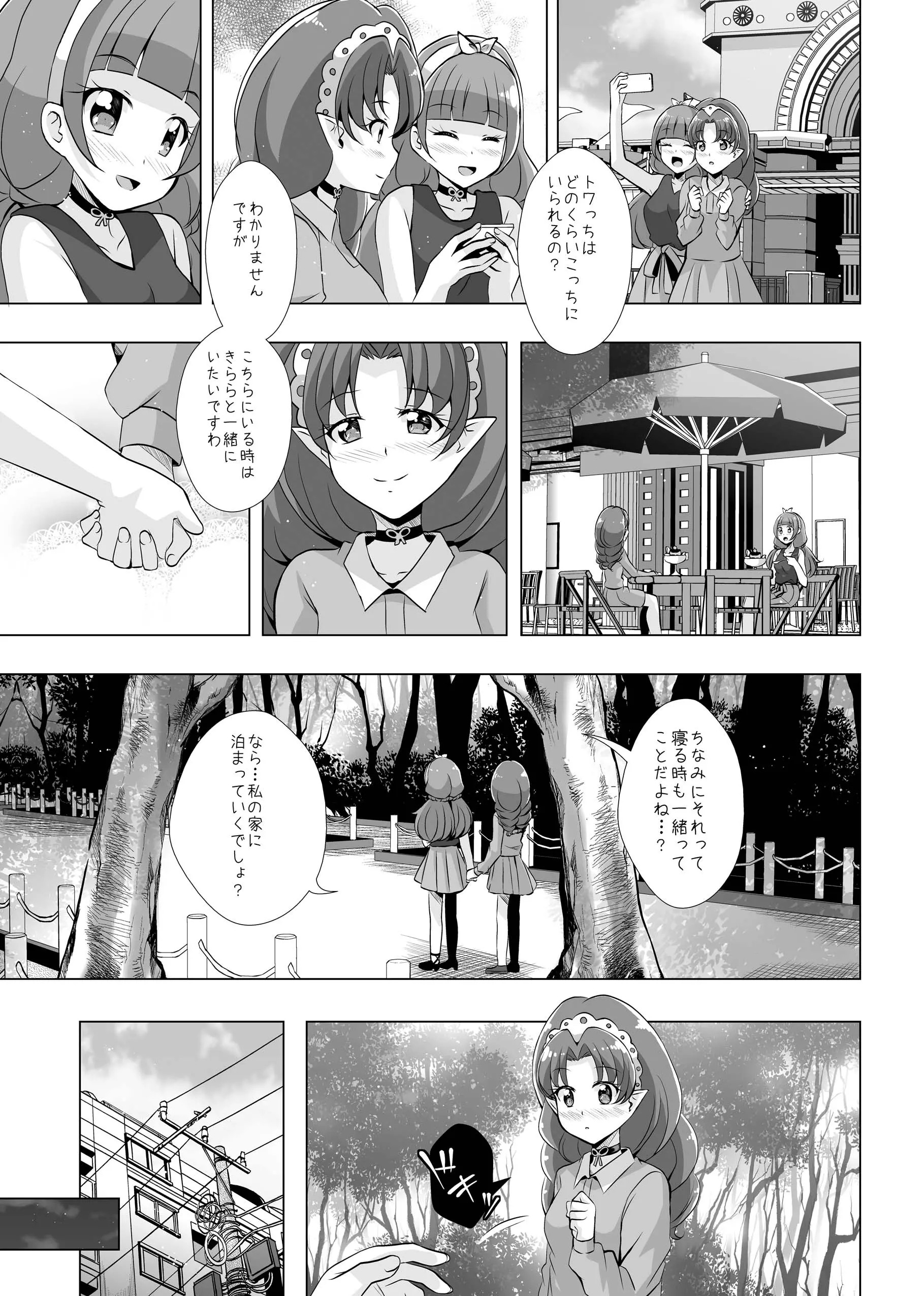 12_index_13_1