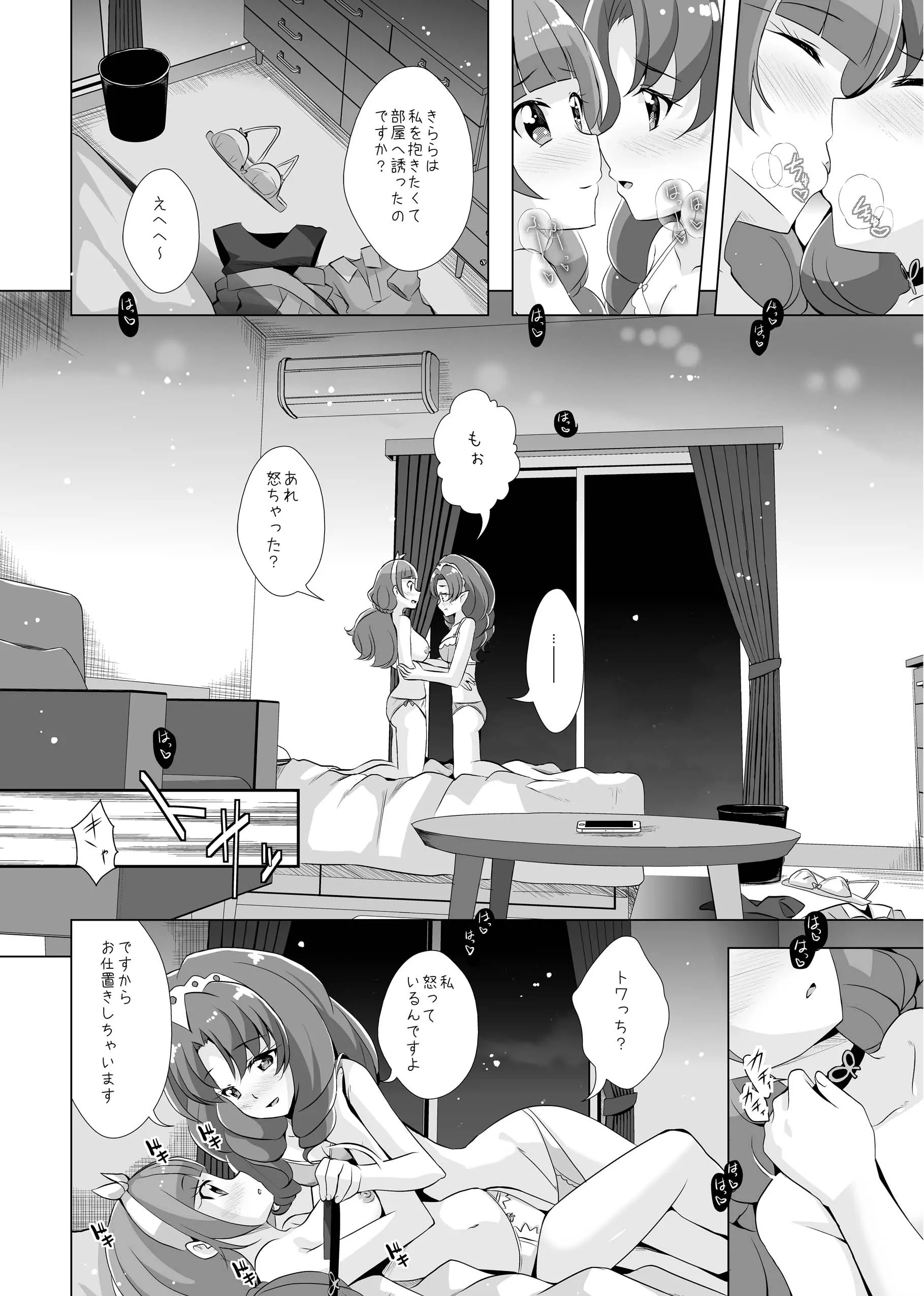 13_index_14_1