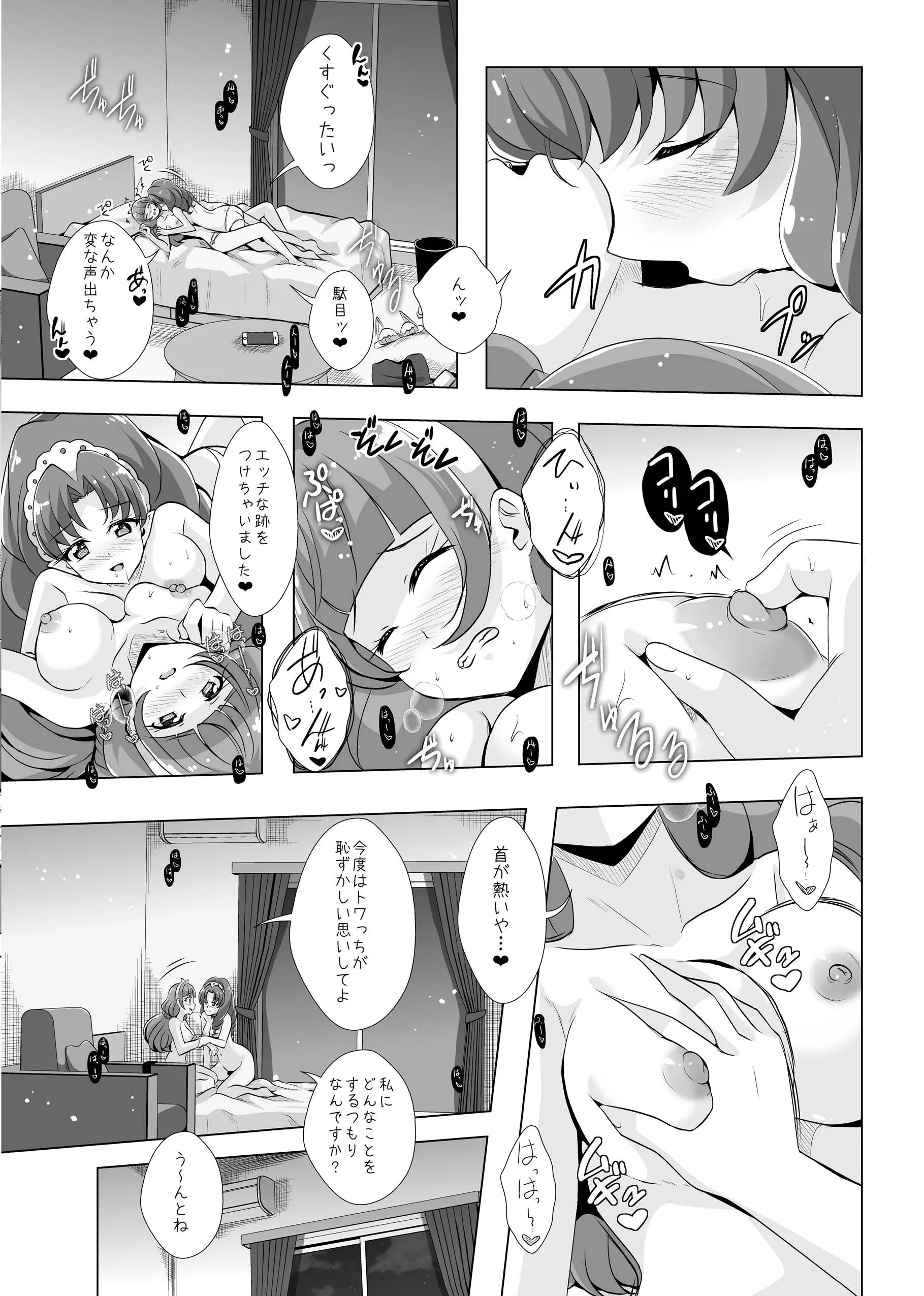 14_index_15_1