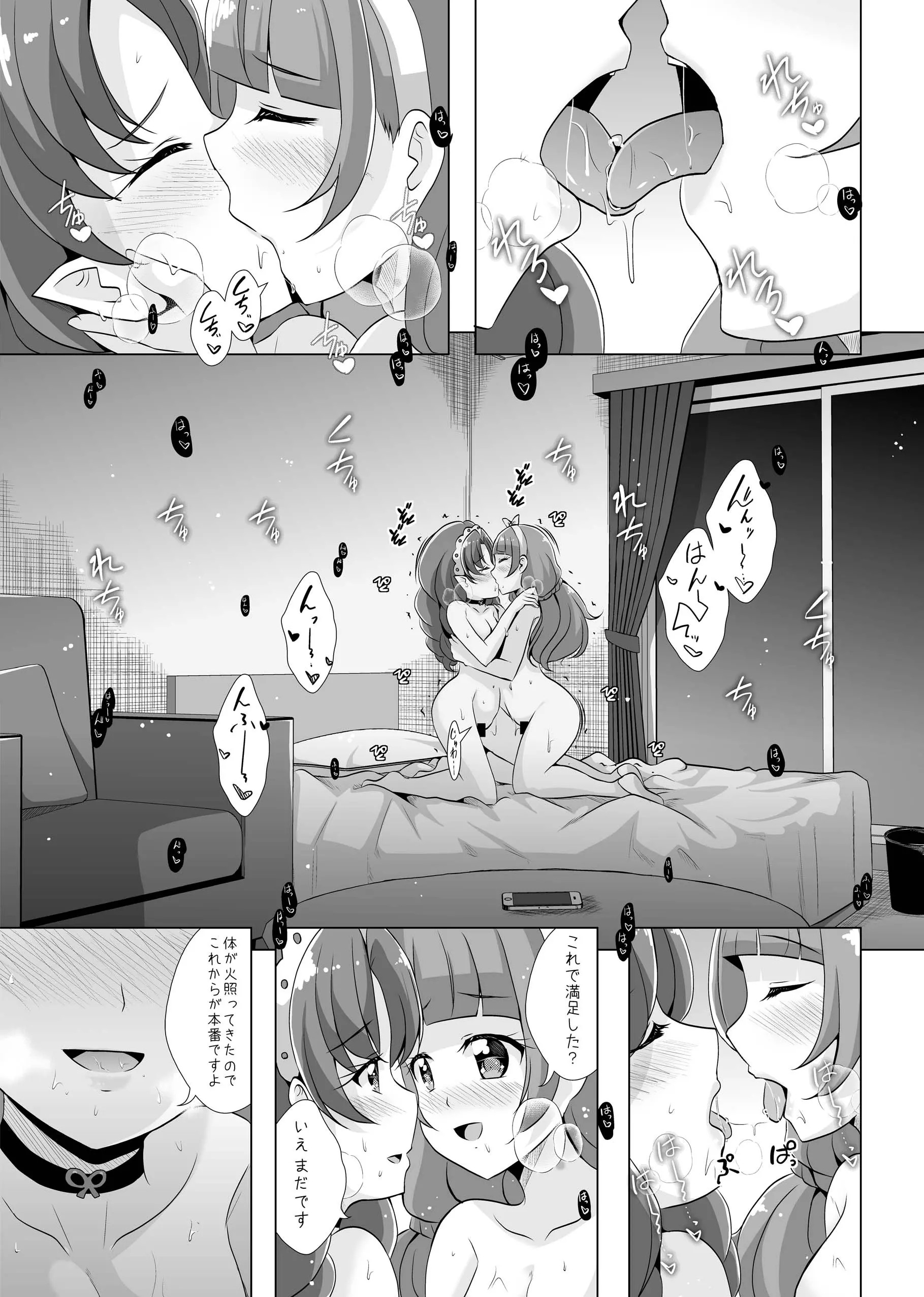 18_index_19_1