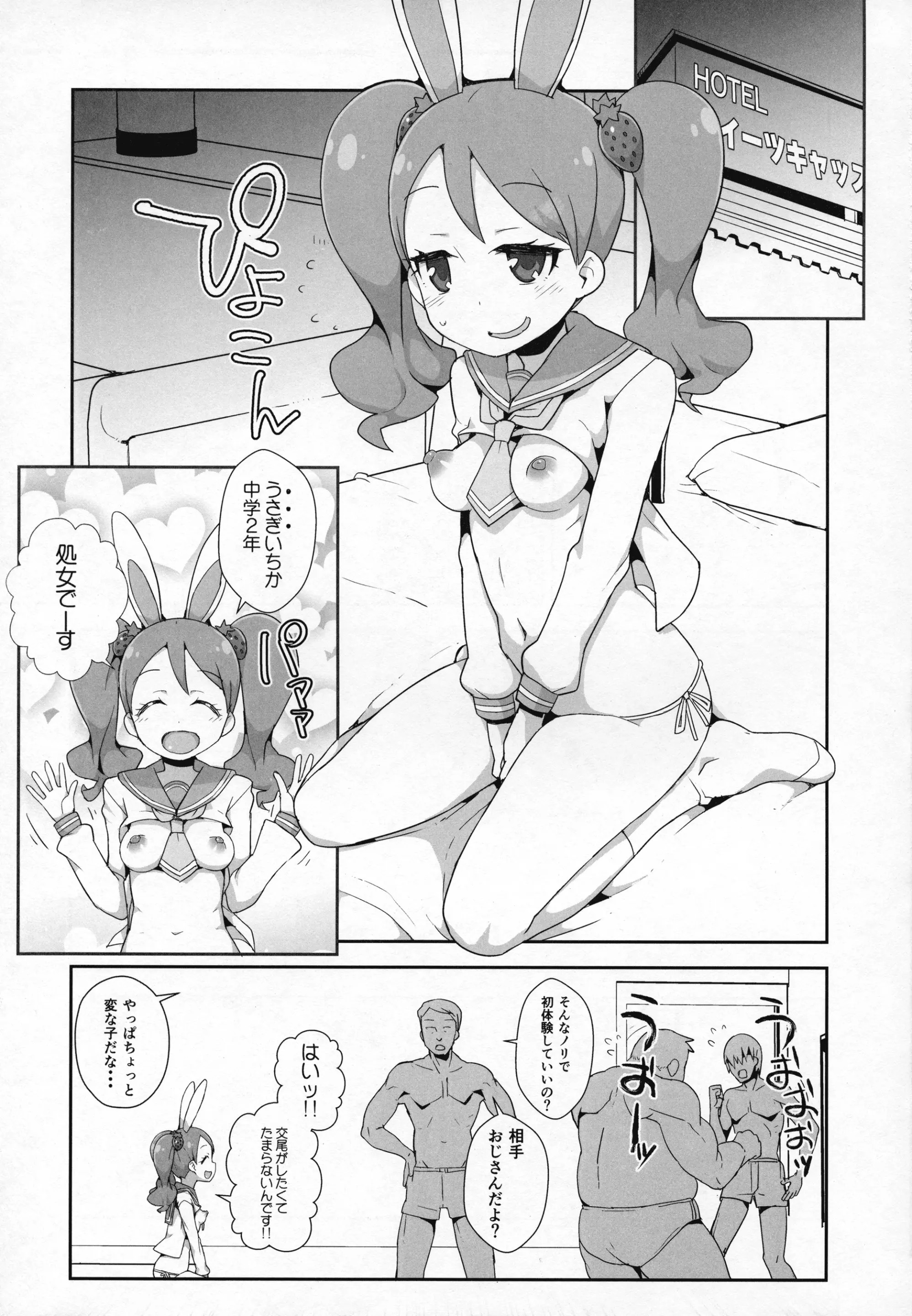 06