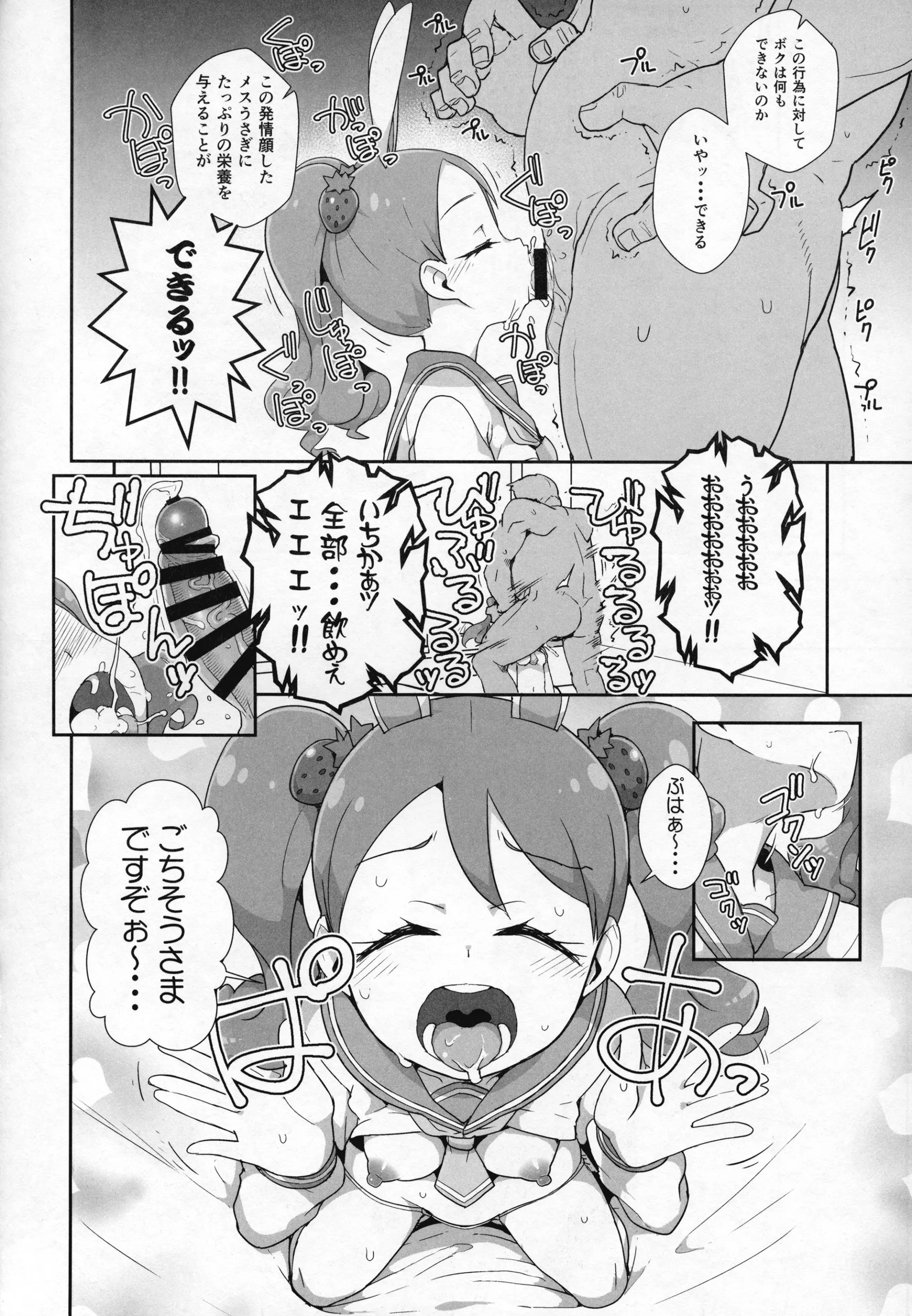 09