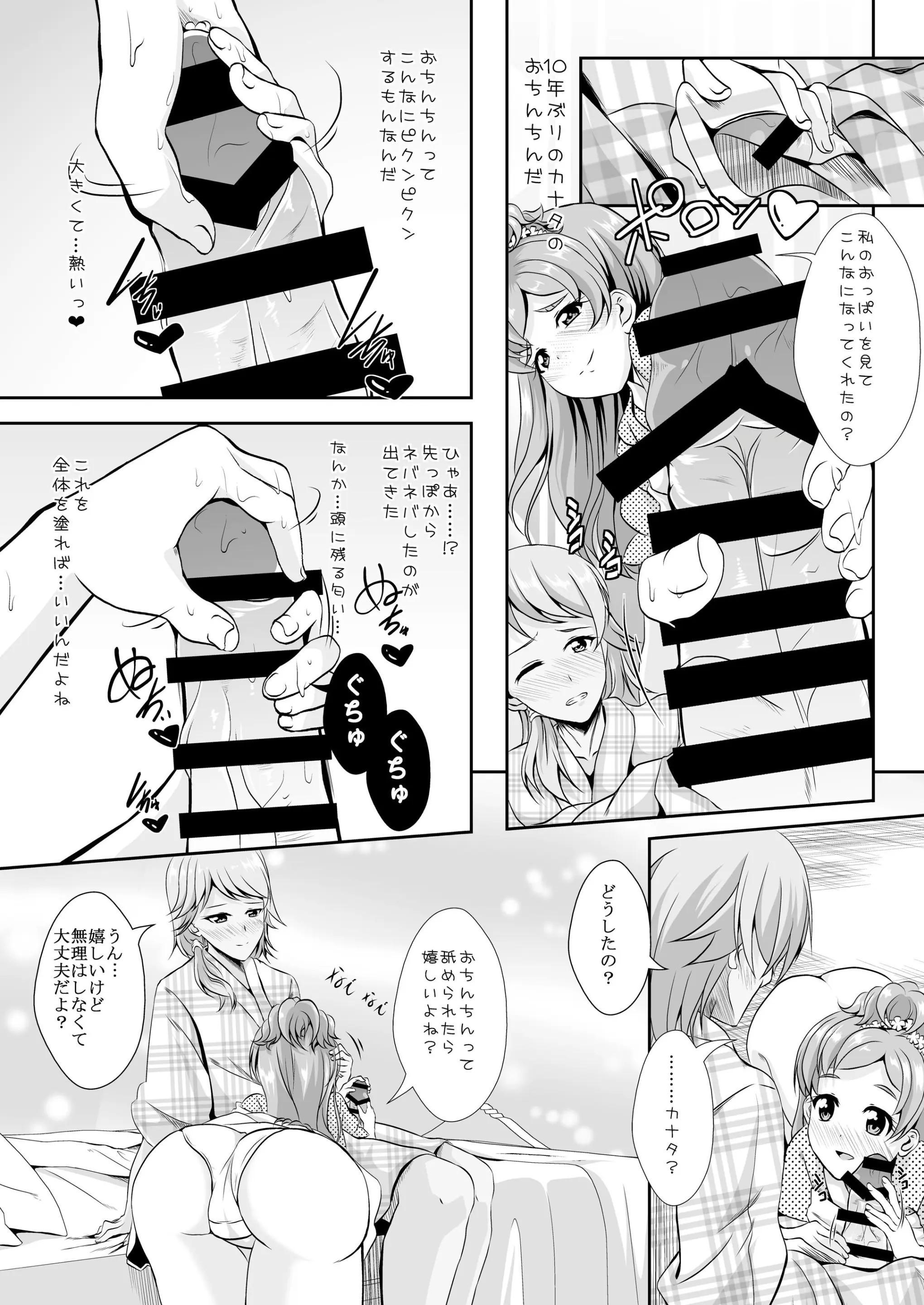 14__14