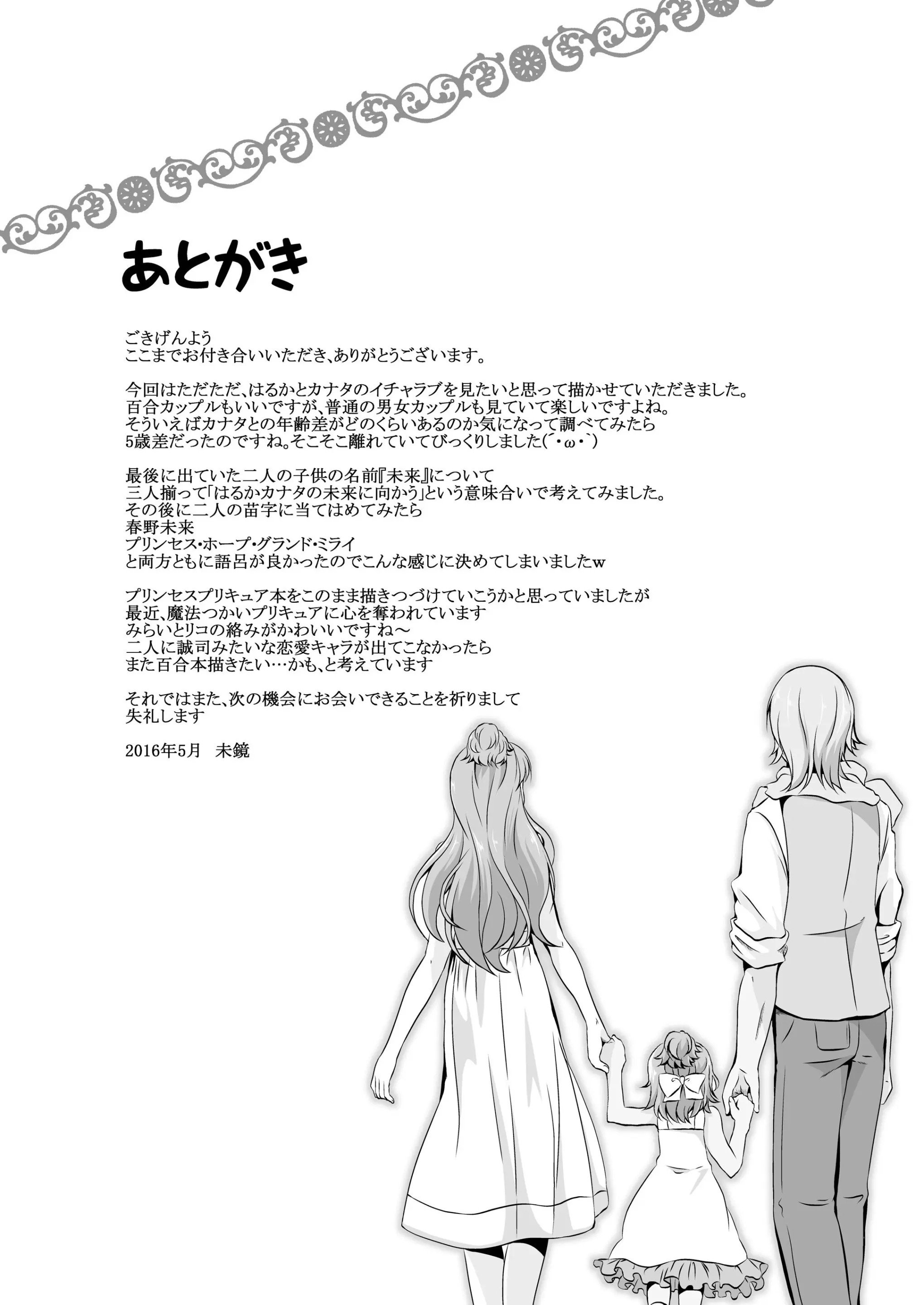 29__29