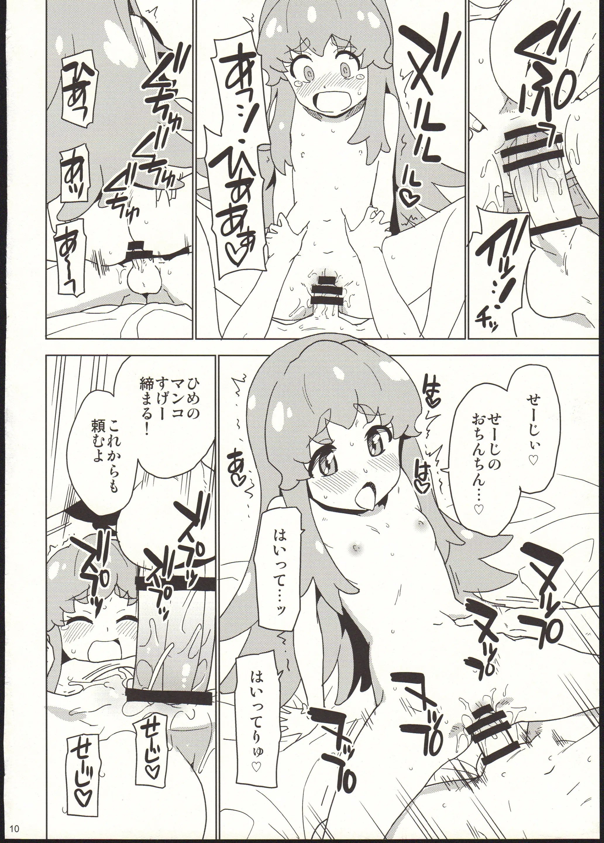 10