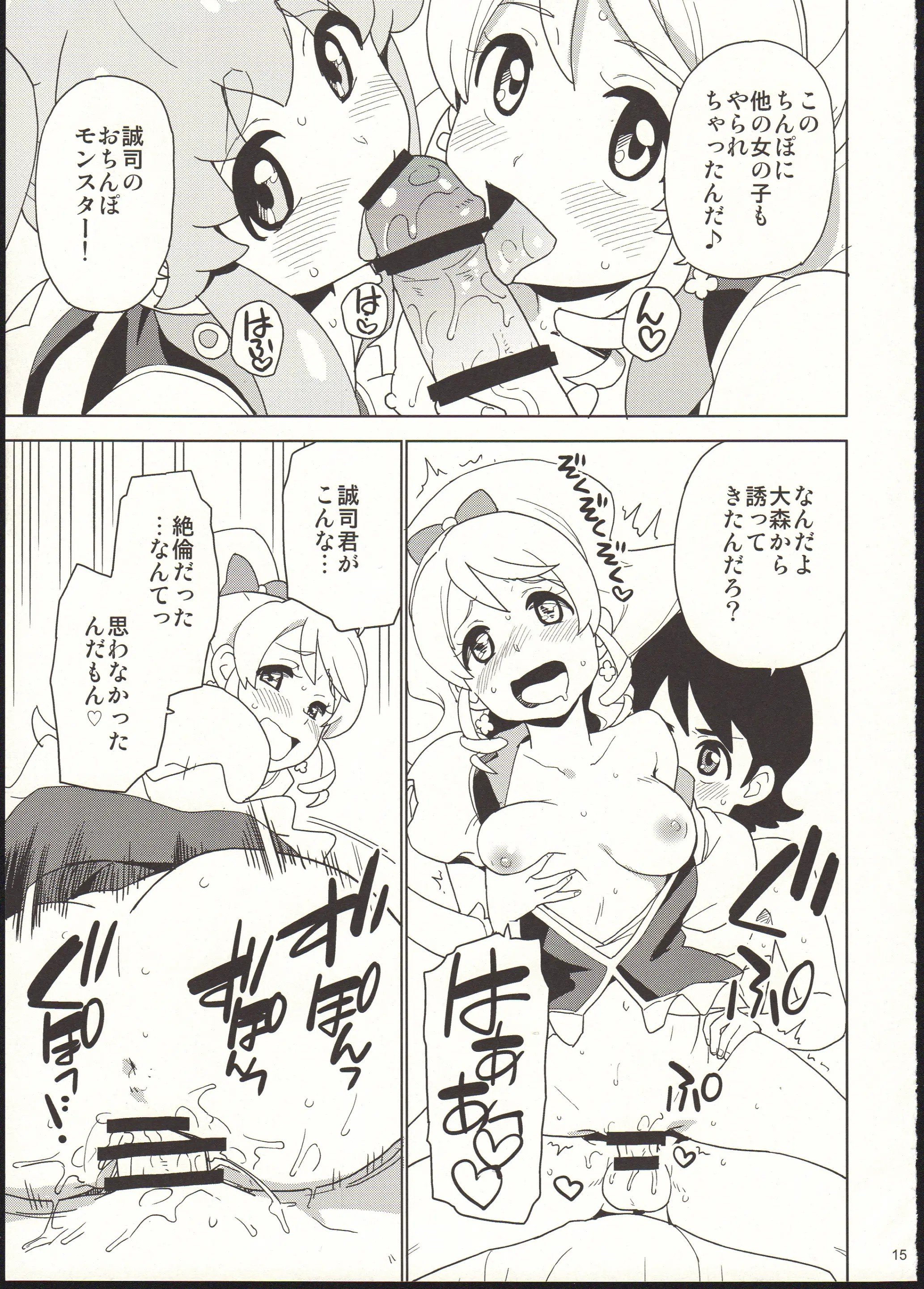15