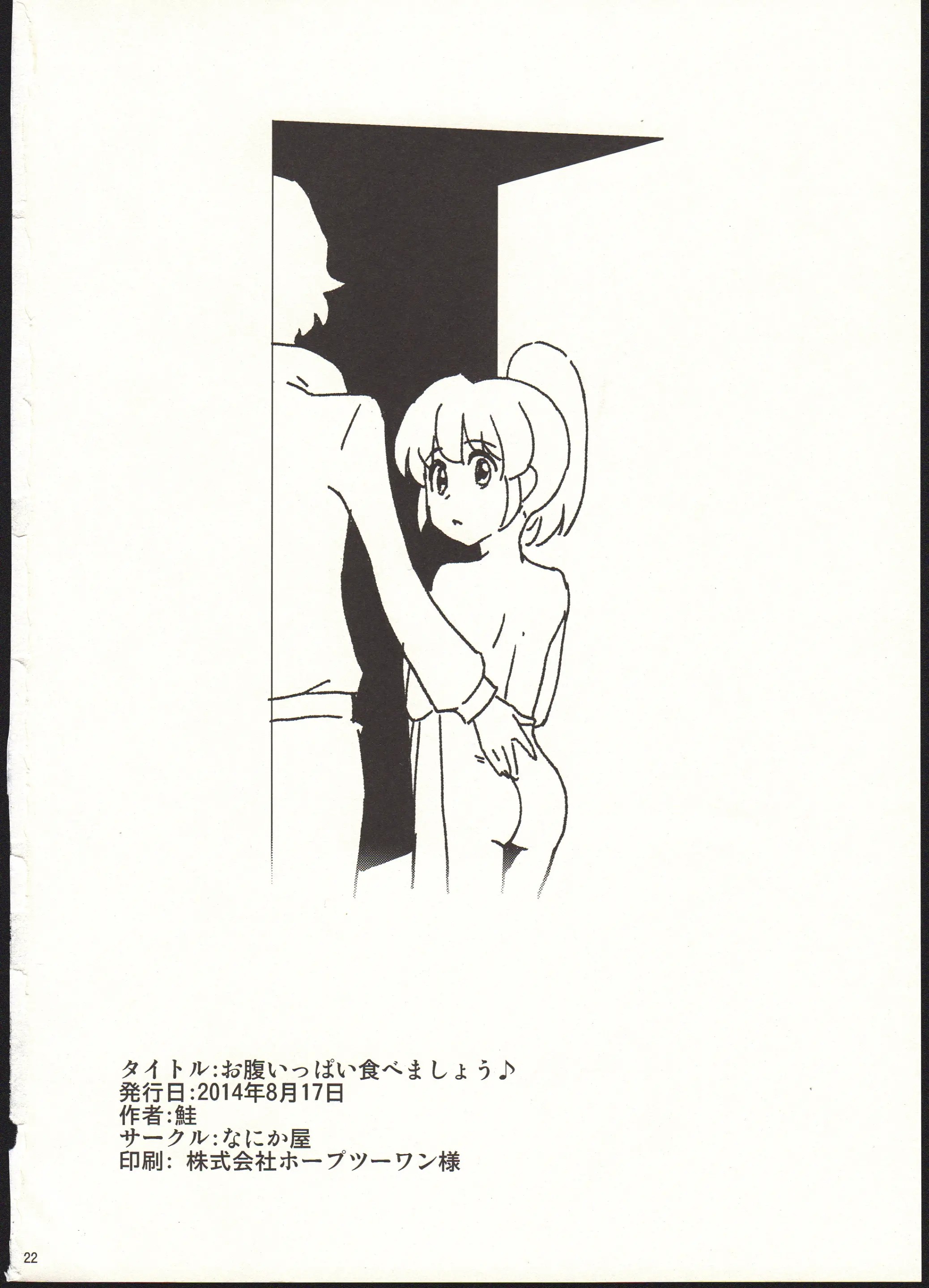 22