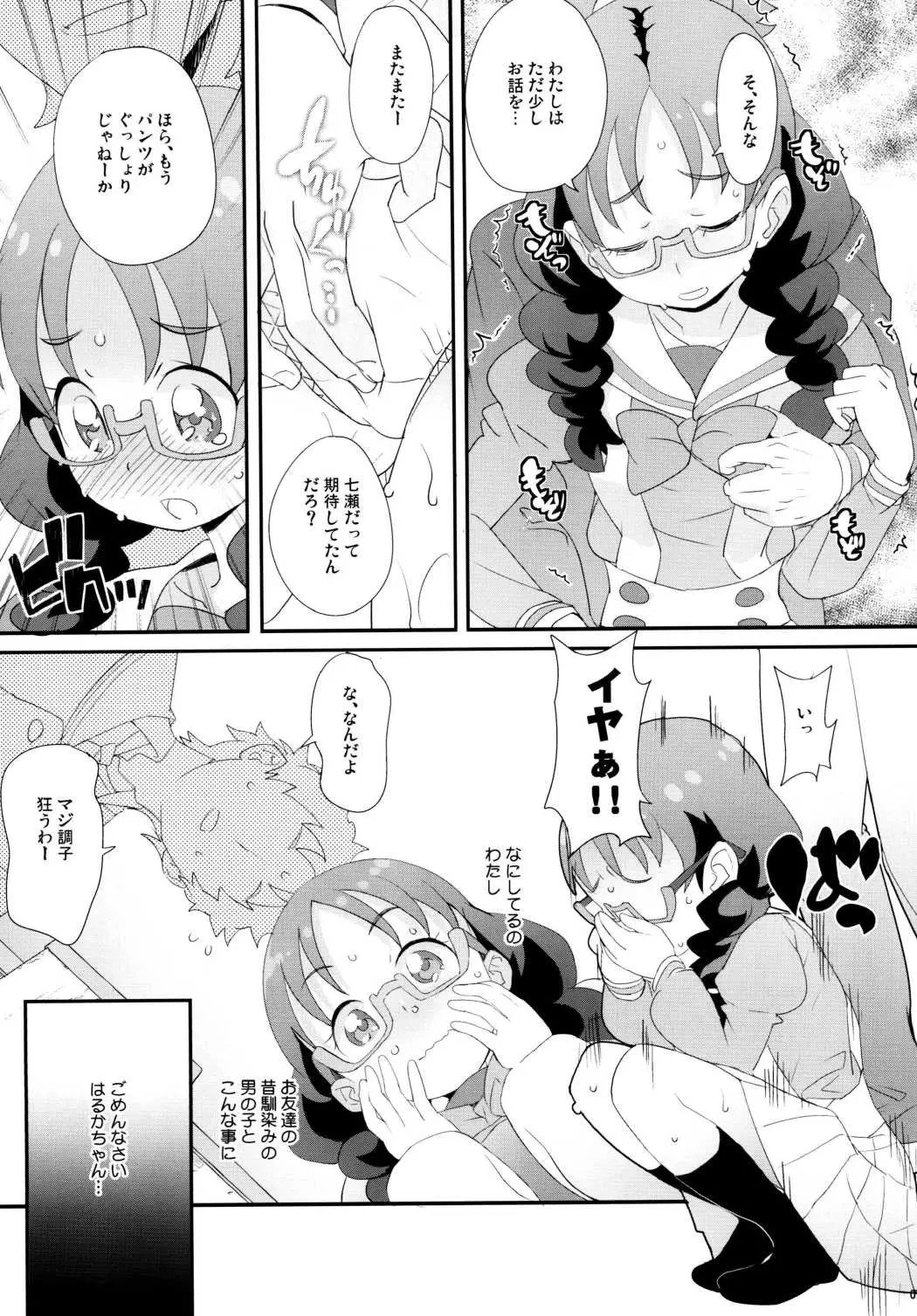 06