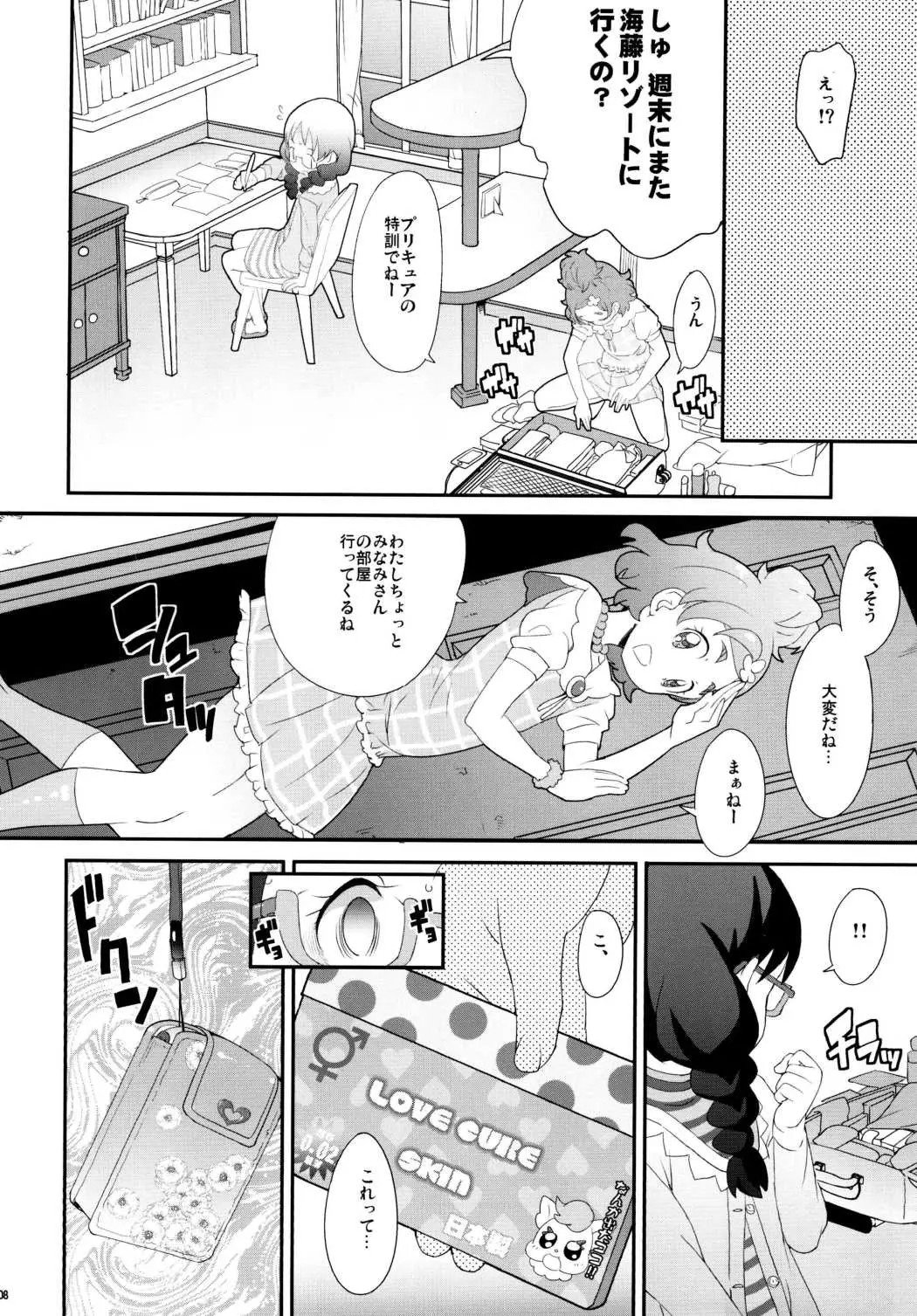 07