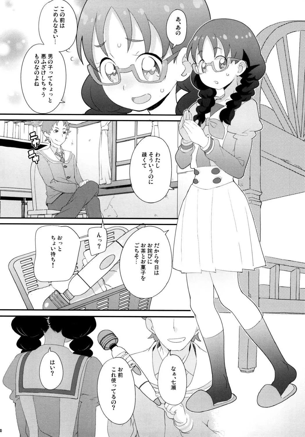 09