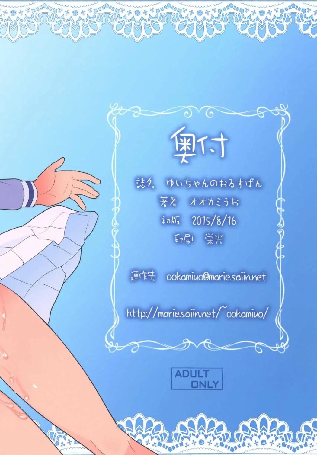 26