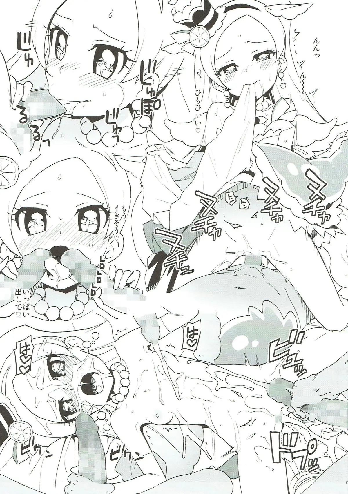 16