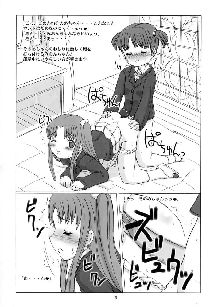08