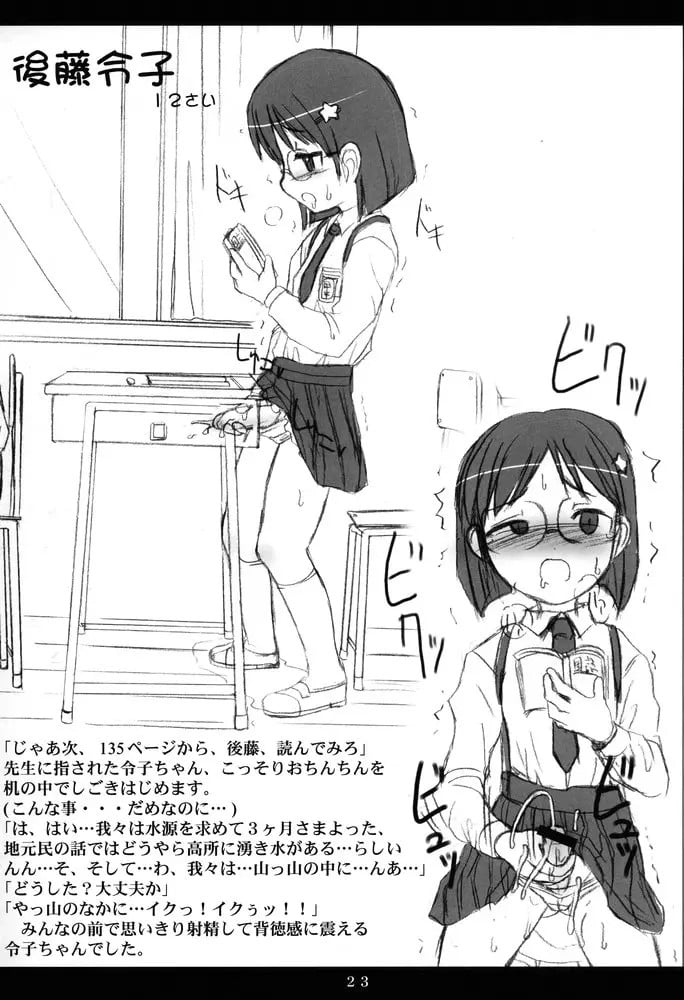22