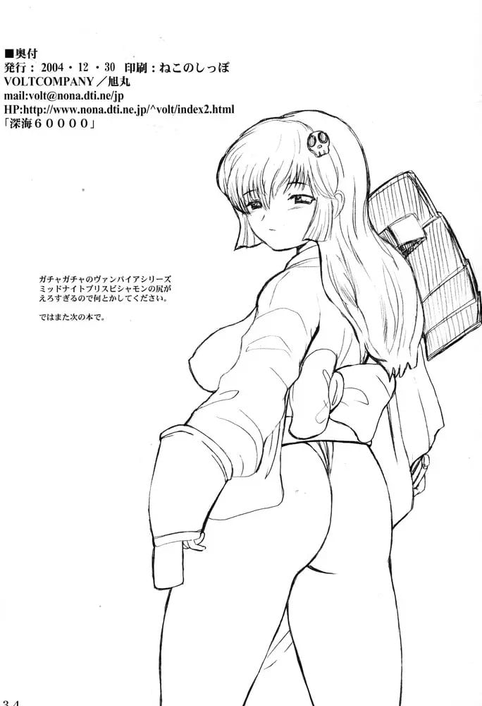 33
