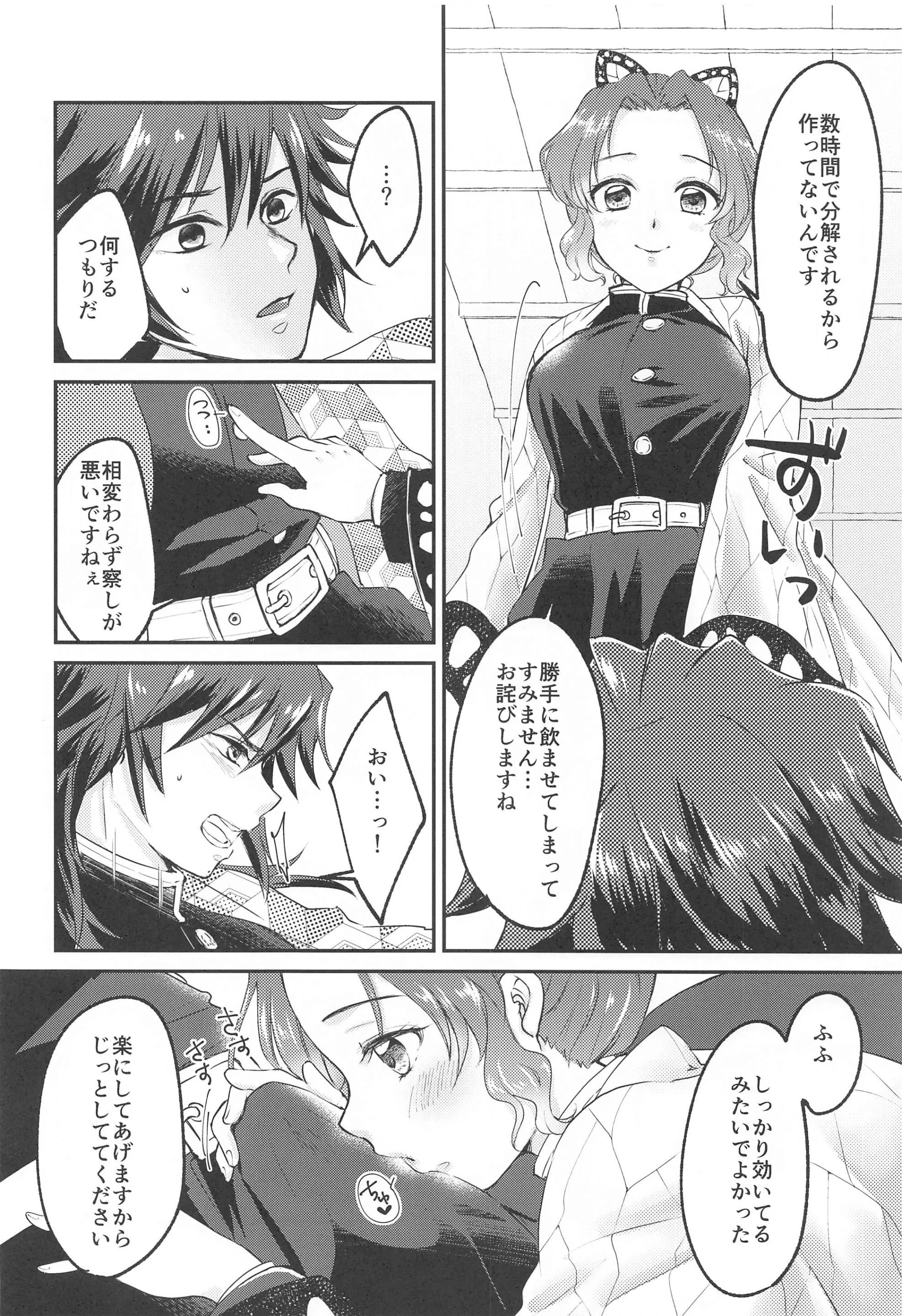 09