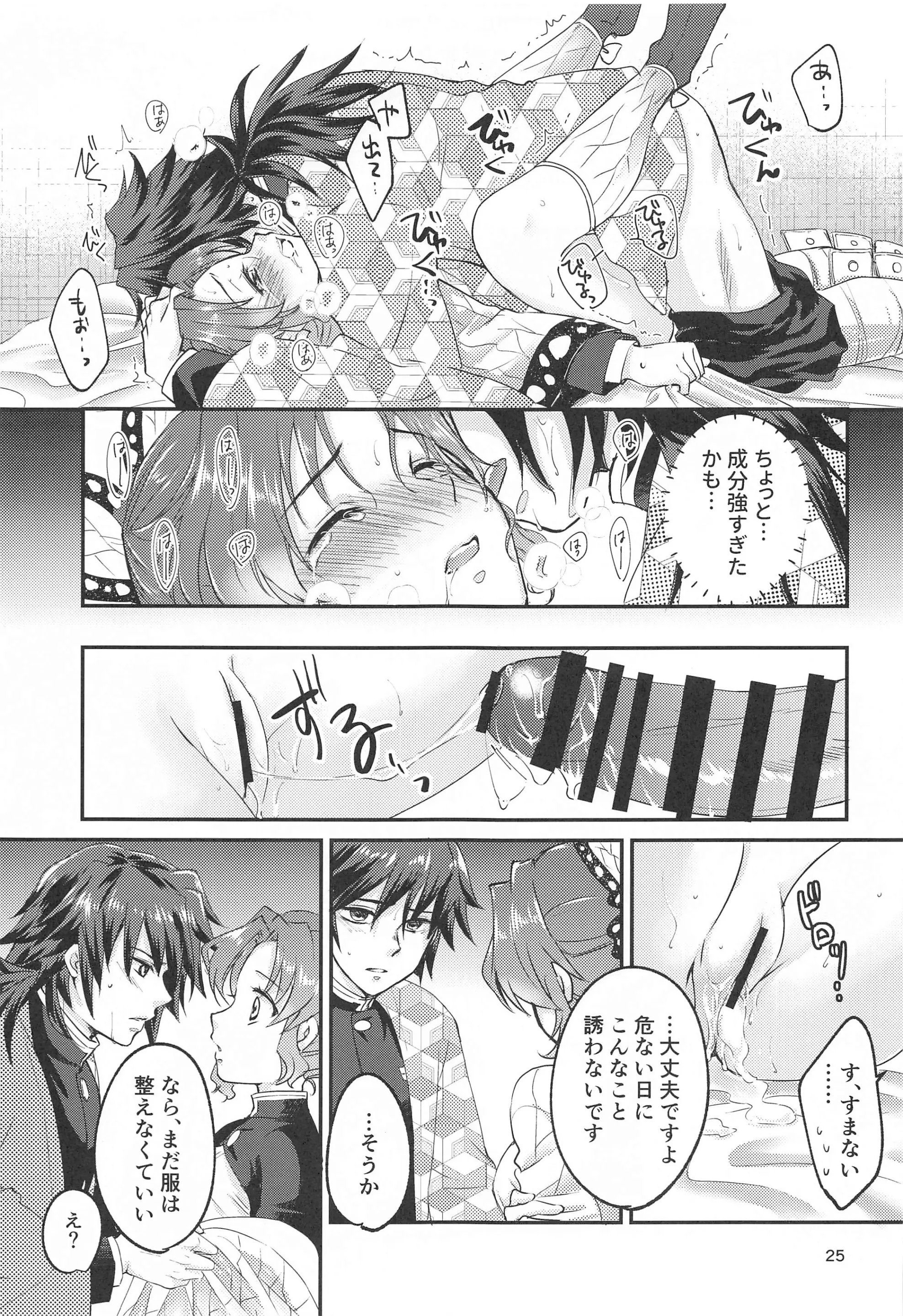 24