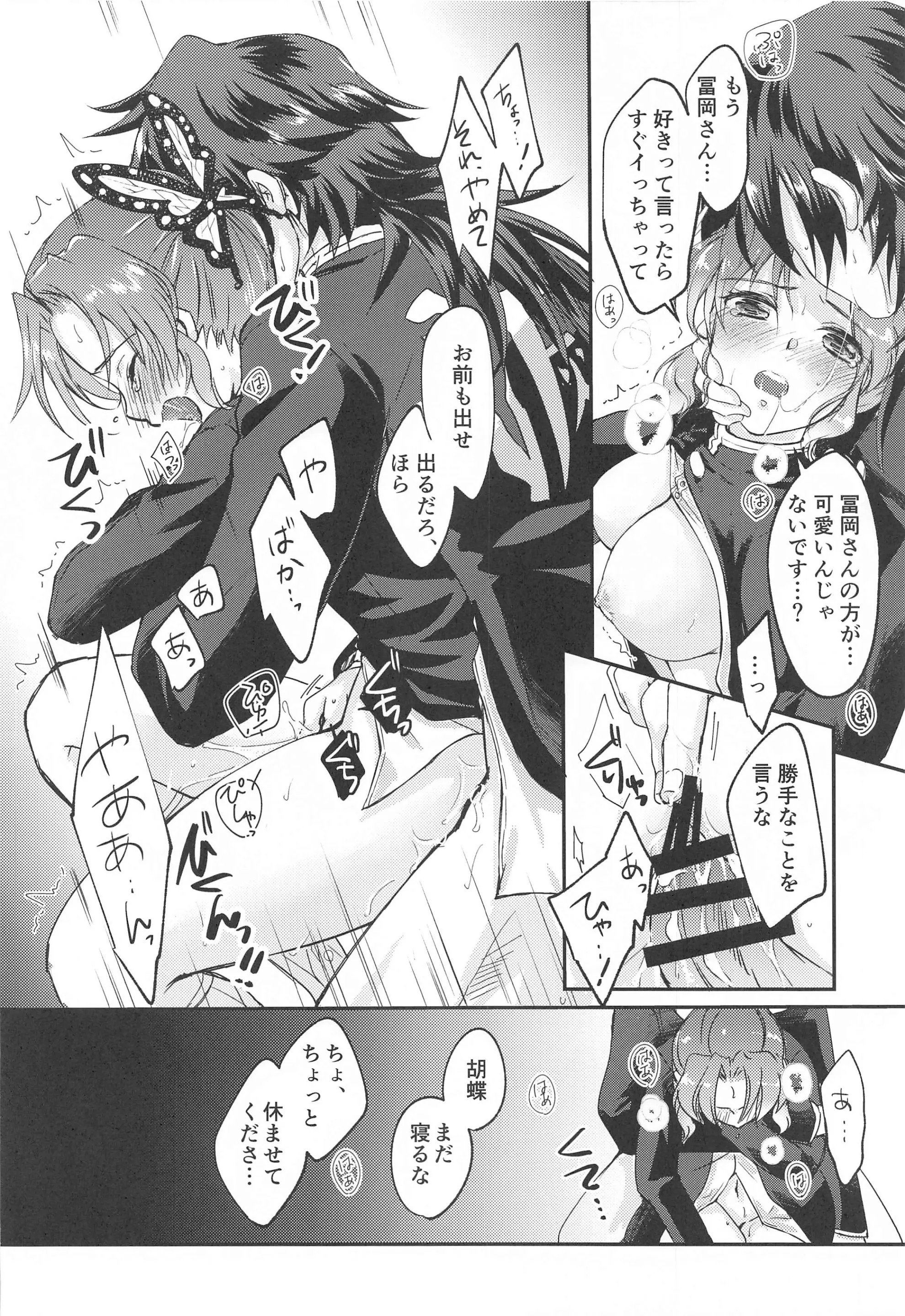 29