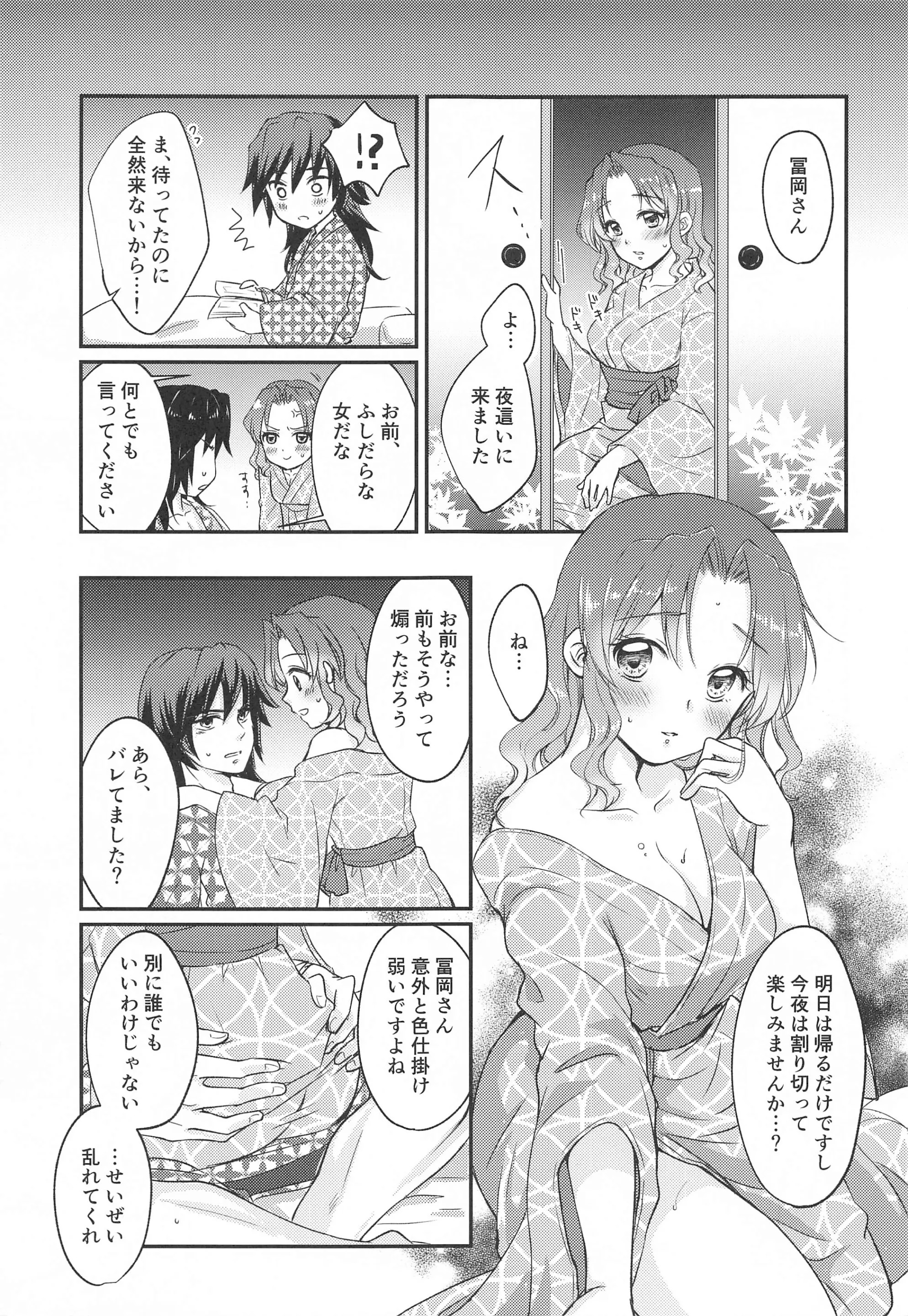 26