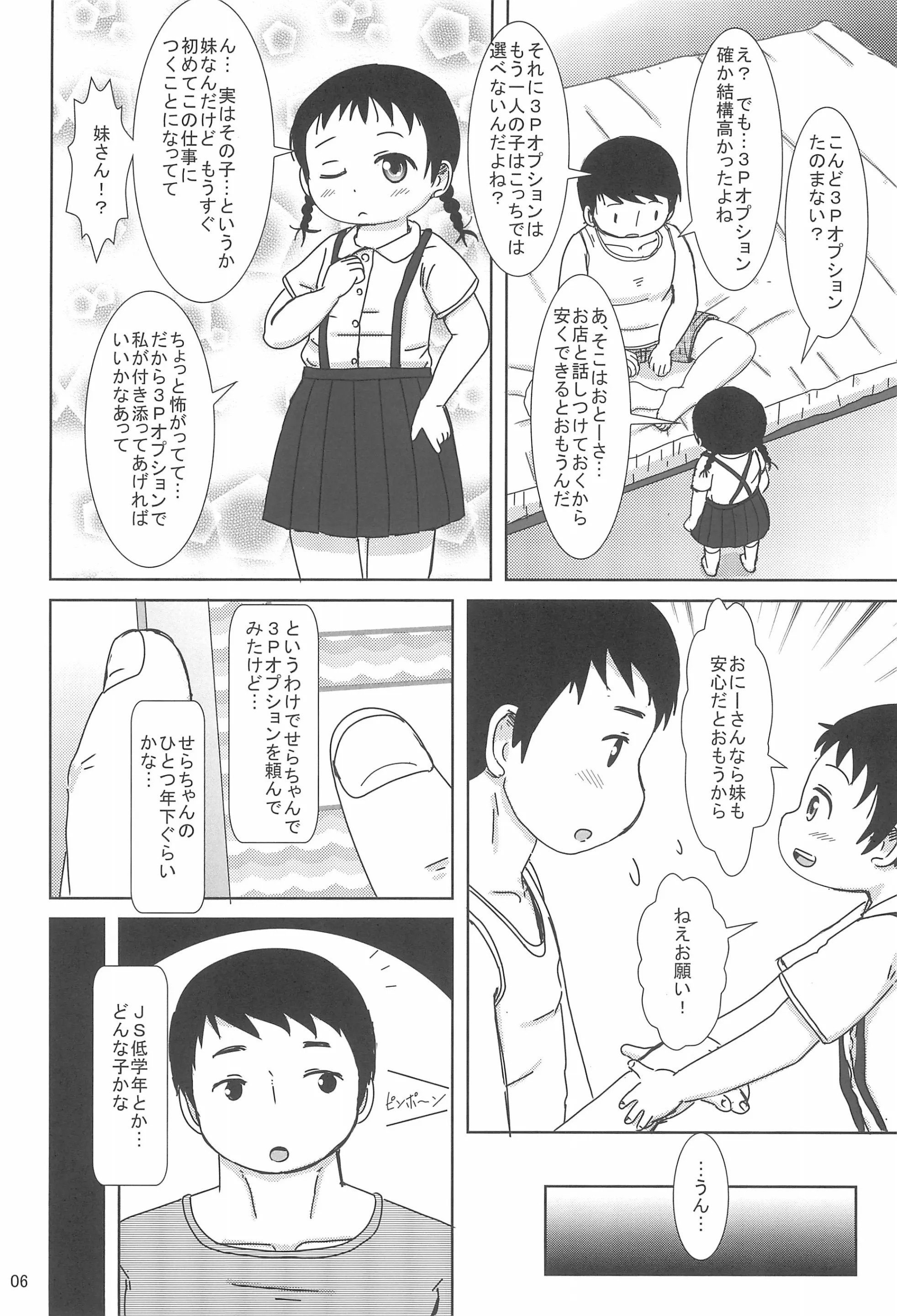 06