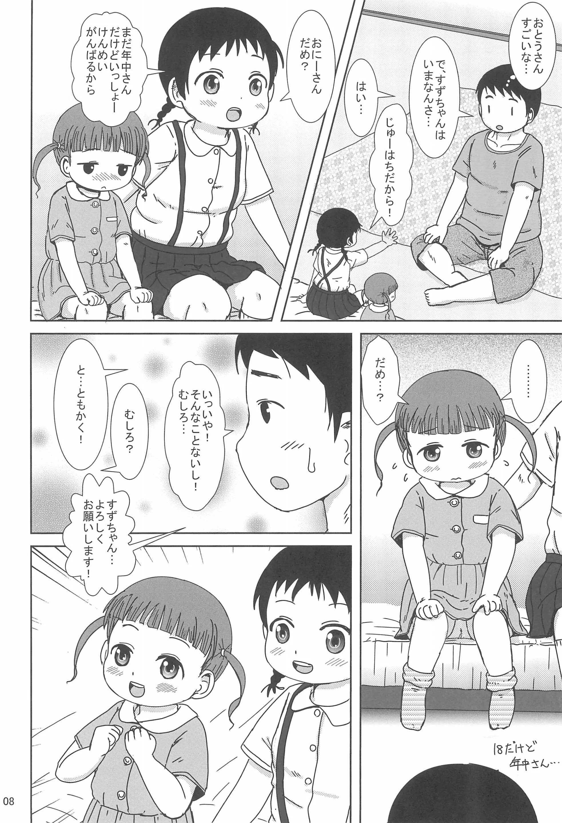 08