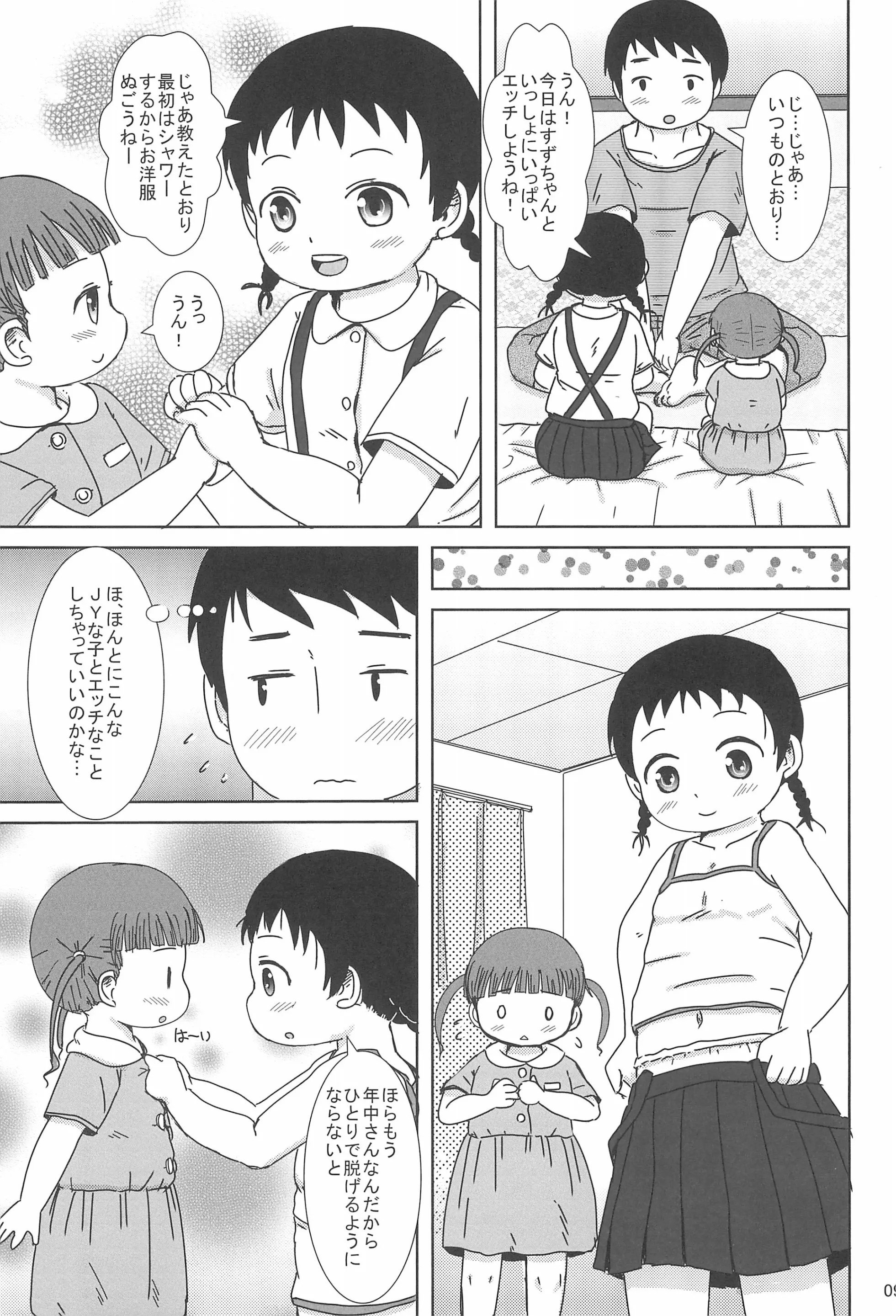 09