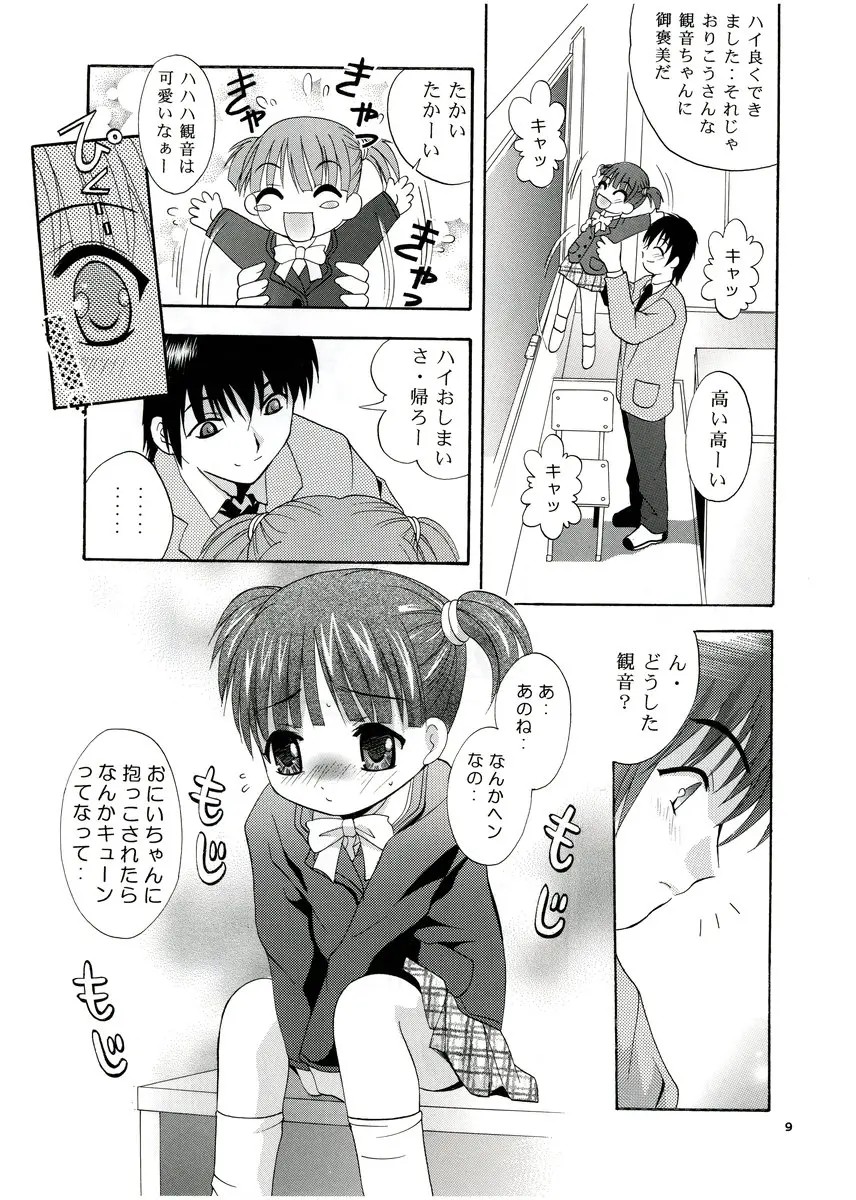 08