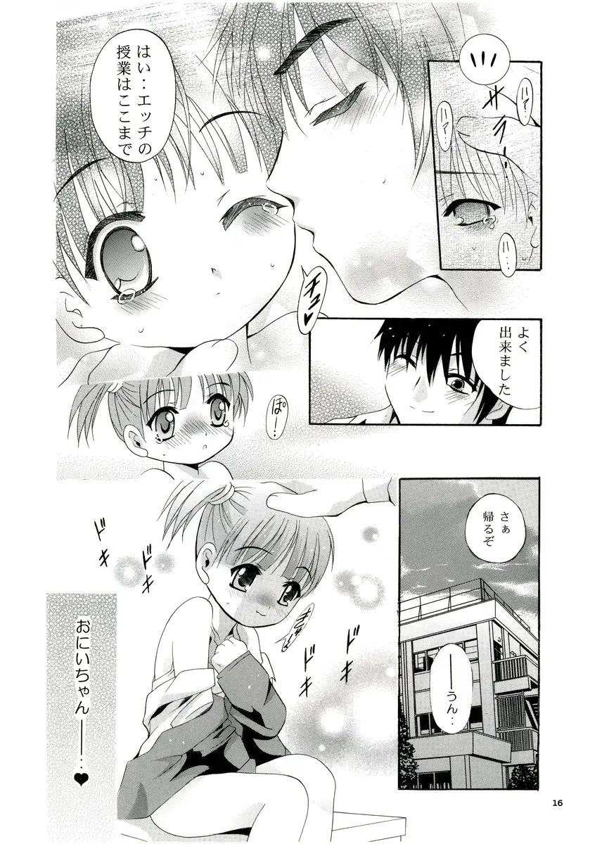 15