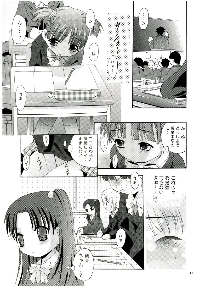 16