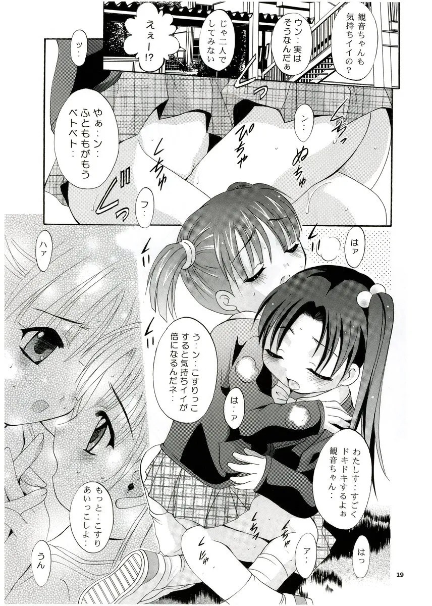18