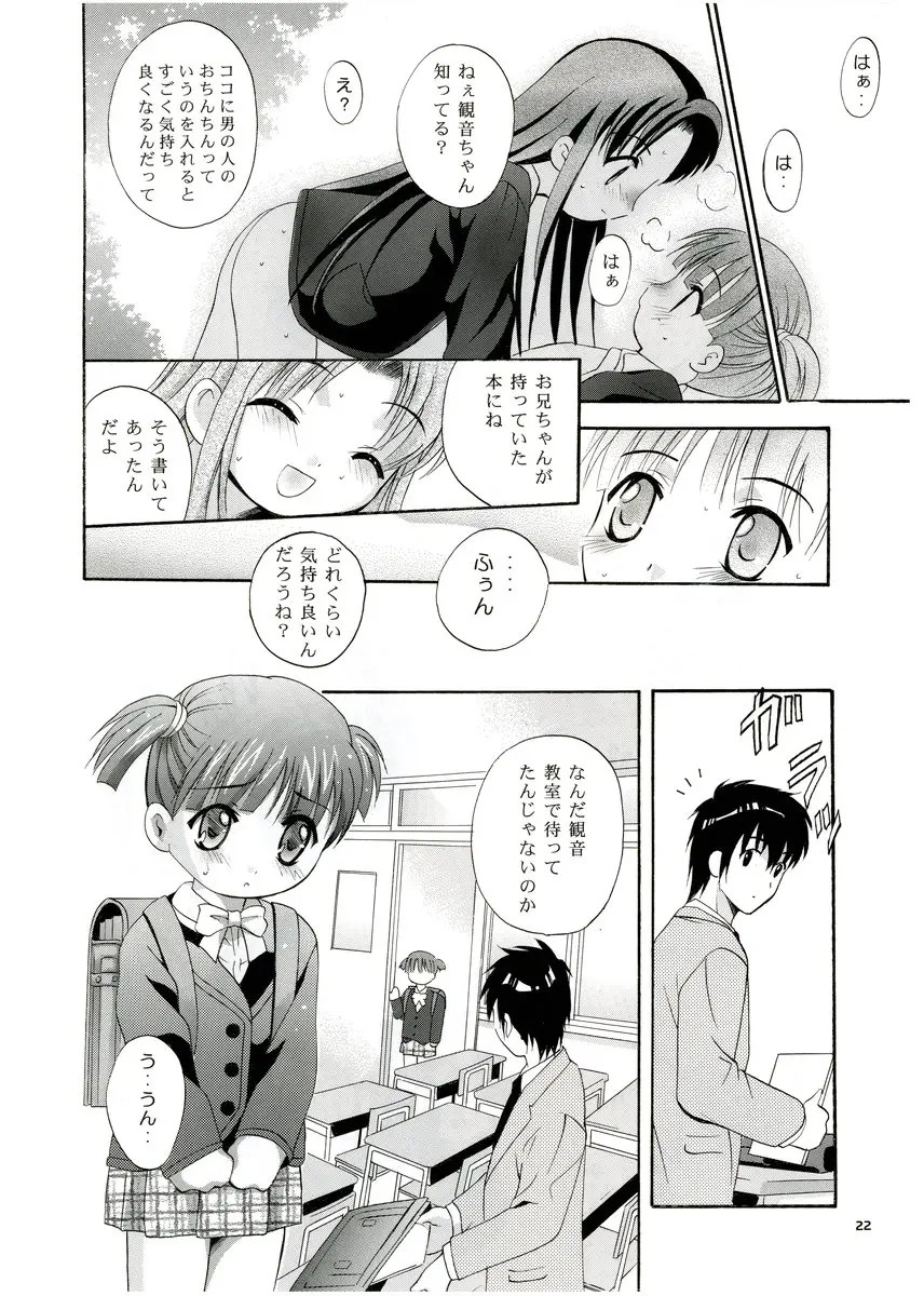21