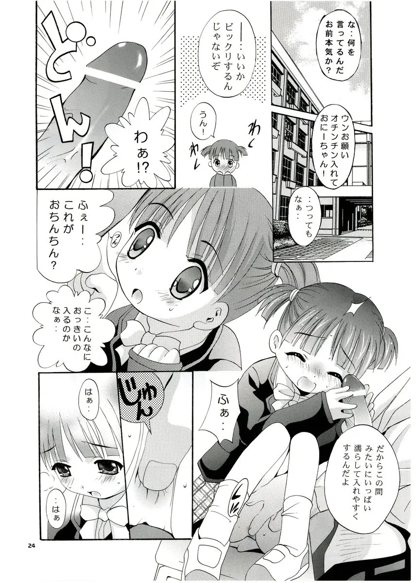23