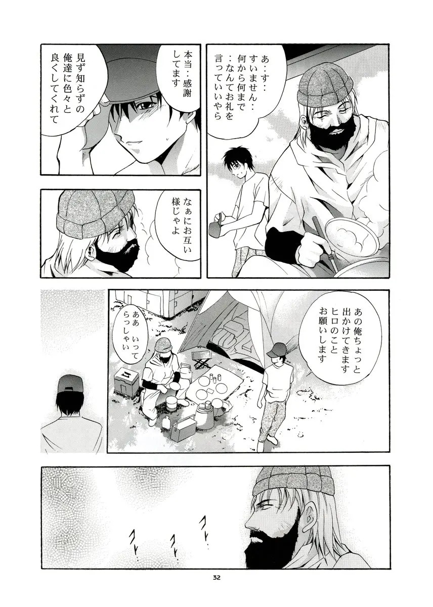 31